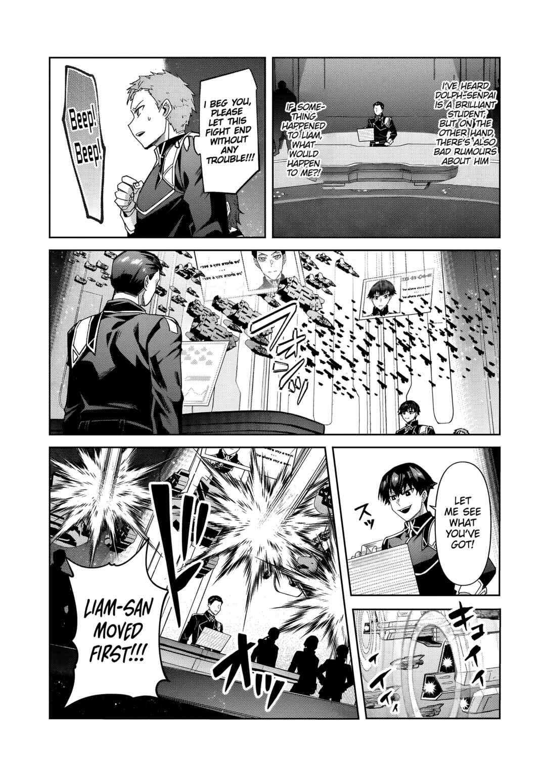 Ore wa Seikan Kokka no Akutoku Ryoushu! Chapter 38.2 - Page 4