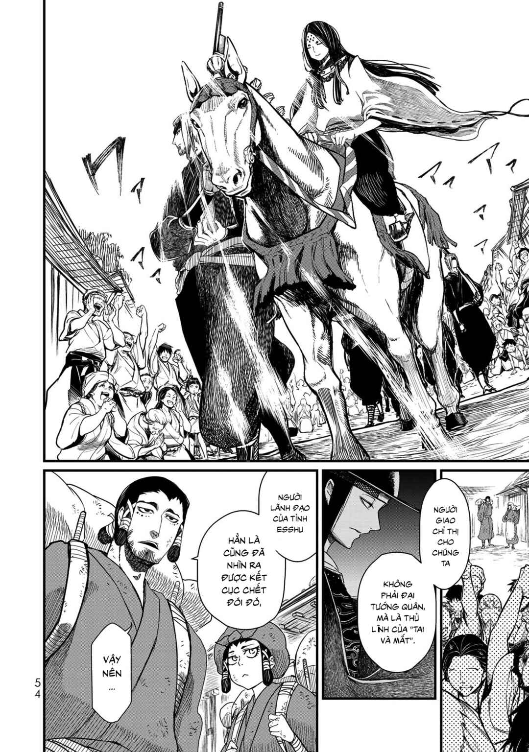 Shoukoku no Altair Gaiden - Toukoku no Subaru Chapter 16 - Page 11