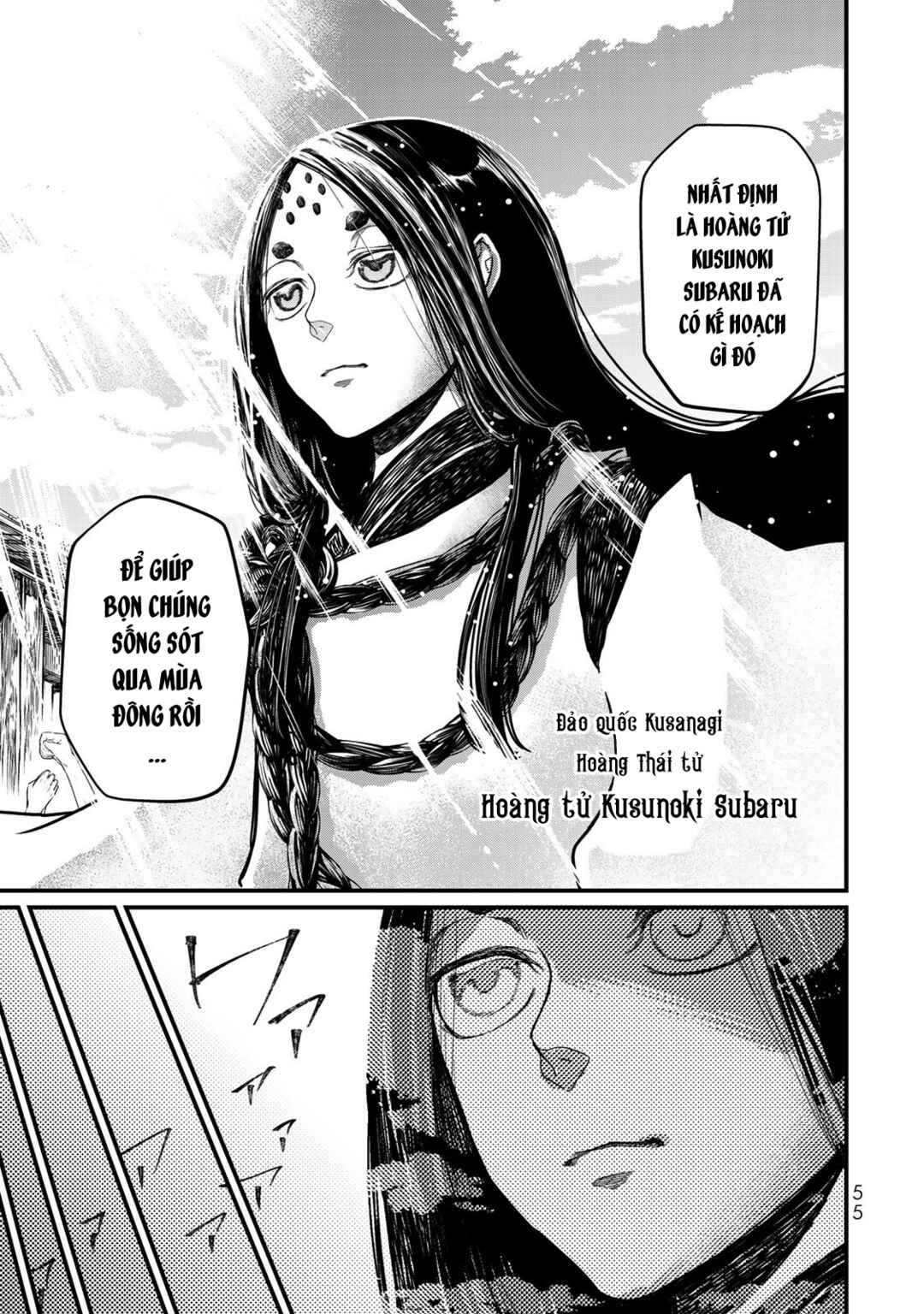 Shoukoku no Altair Gaiden - Toukoku no Subaru Chapter 16 - Page 12