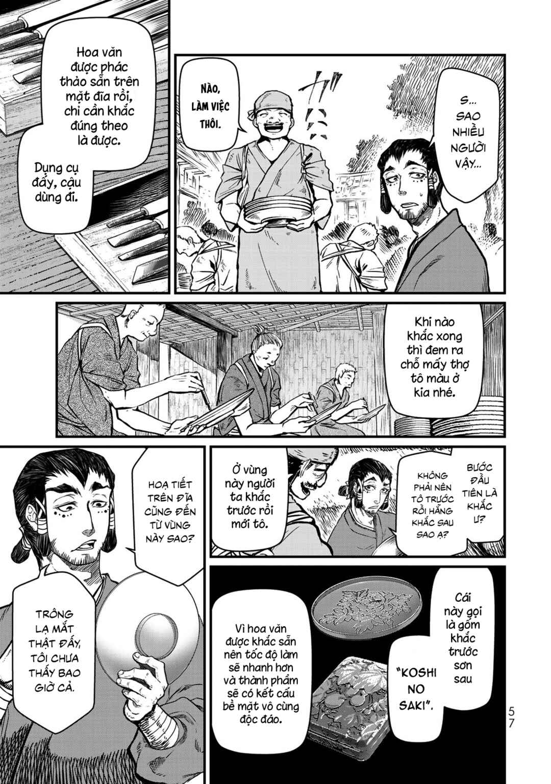 Shoukoku no Altair Gaiden - Toukoku no Subaru Chapter 16 - Page 14