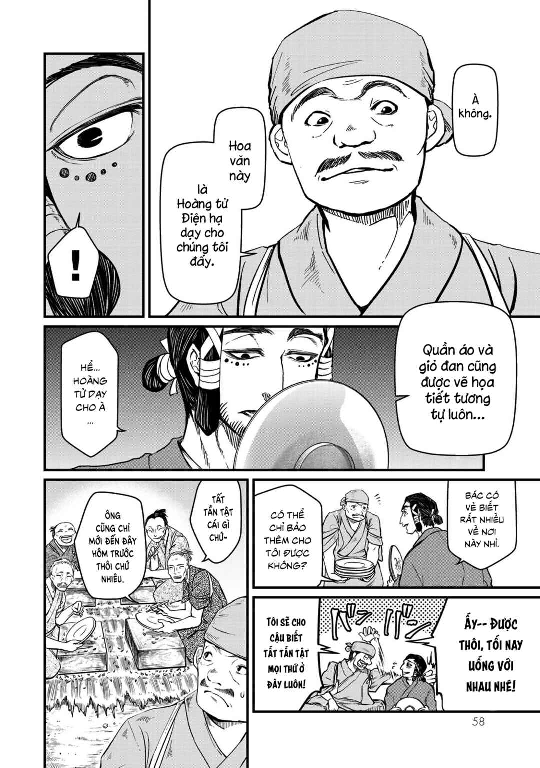 Shoukoku no Altair Gaiden - Toukoku no Subaru Chapter 16 - Page 15