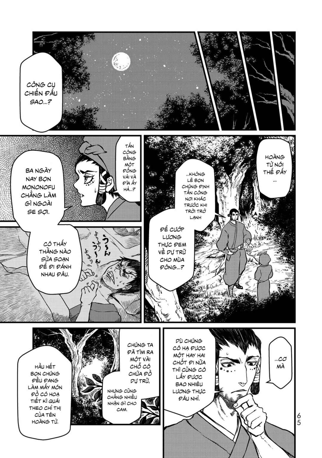 Shoukoku no Altair Gaiden - Toukoku no Subaru Chapter 16 - Page 22