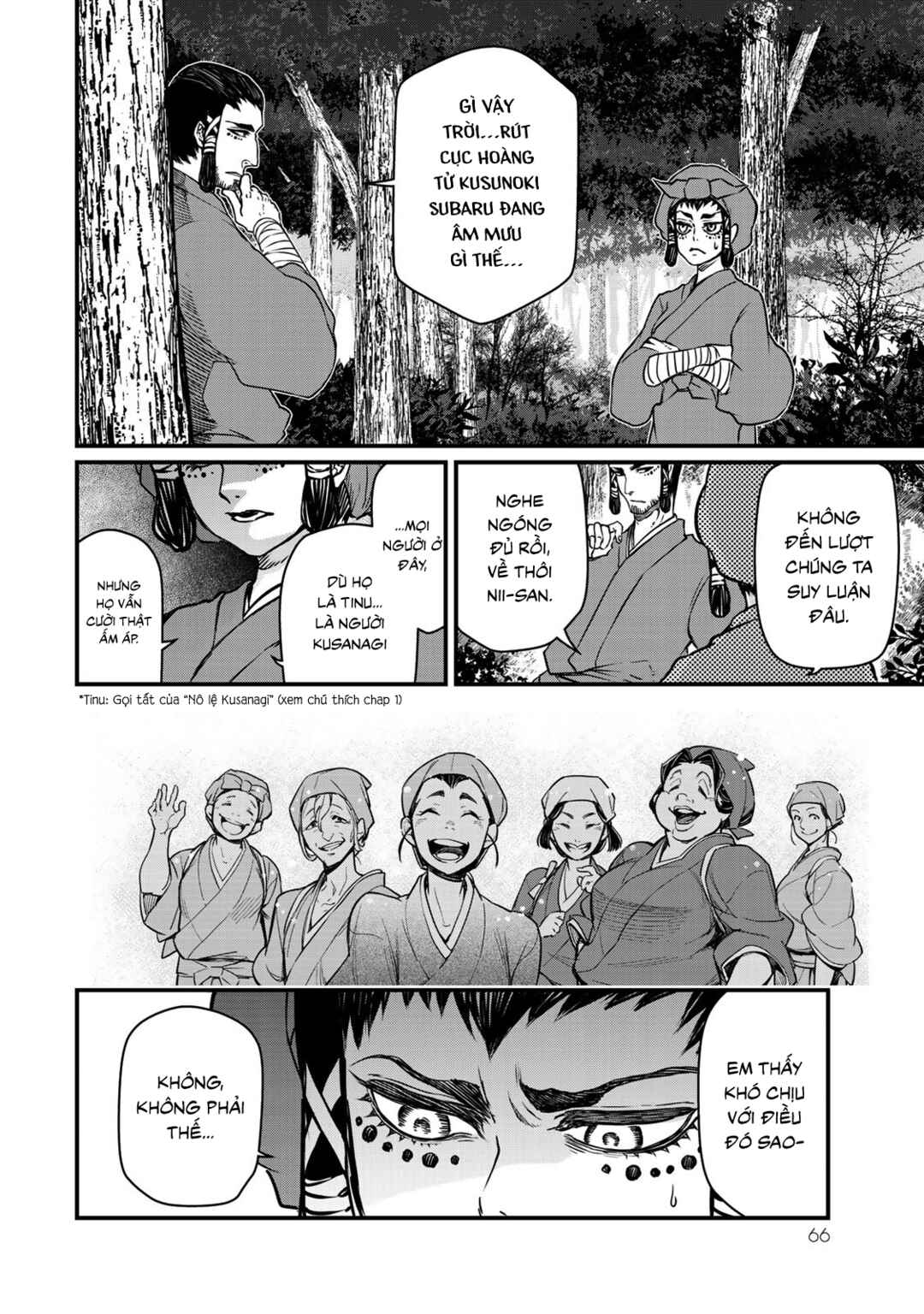 Shoukoku no Altair Gaiden - Toukoku no Subaru Chapter 16 - Page 23