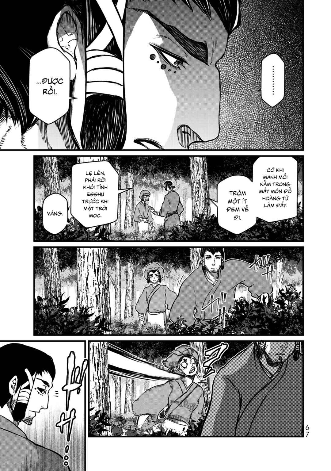 Shoukoku no Altair Gaiden - Toukoku no Subaru Chapter 16 - Page 24