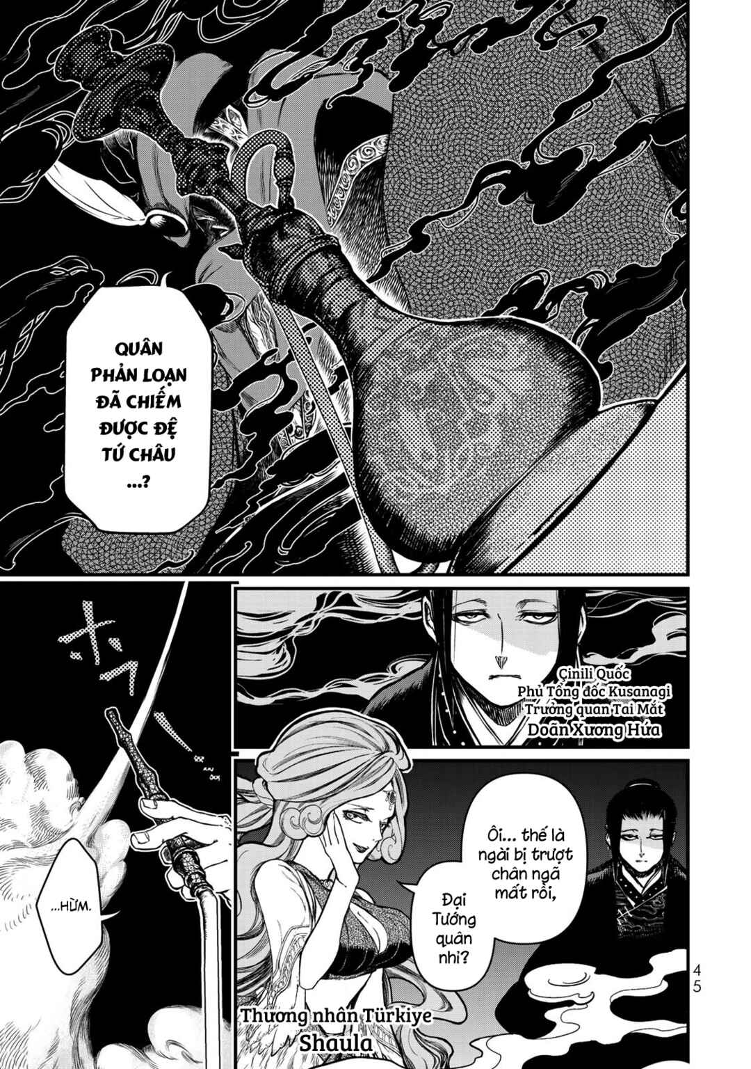 Shoukoku no Altair Gaiden - Toukoku no Subaru Chapter 16 - Page 3
