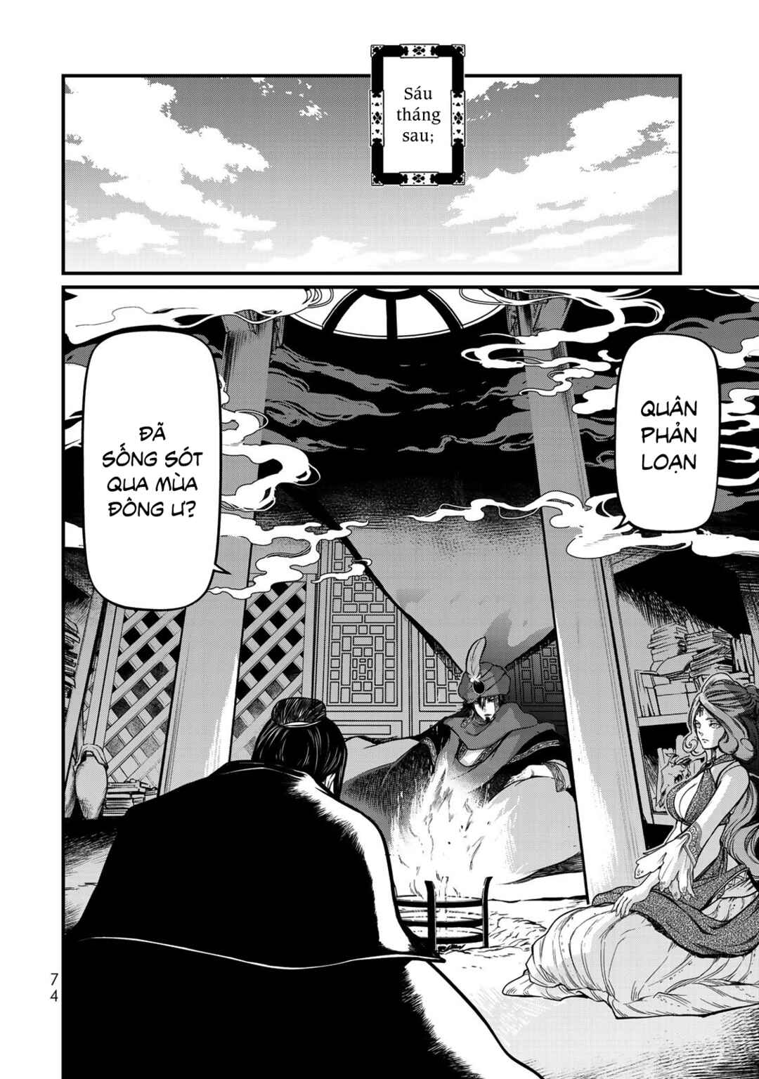 Shoukoku no Altair Gaiden - Toukoku no Subaru Chapter 16 - Page 30