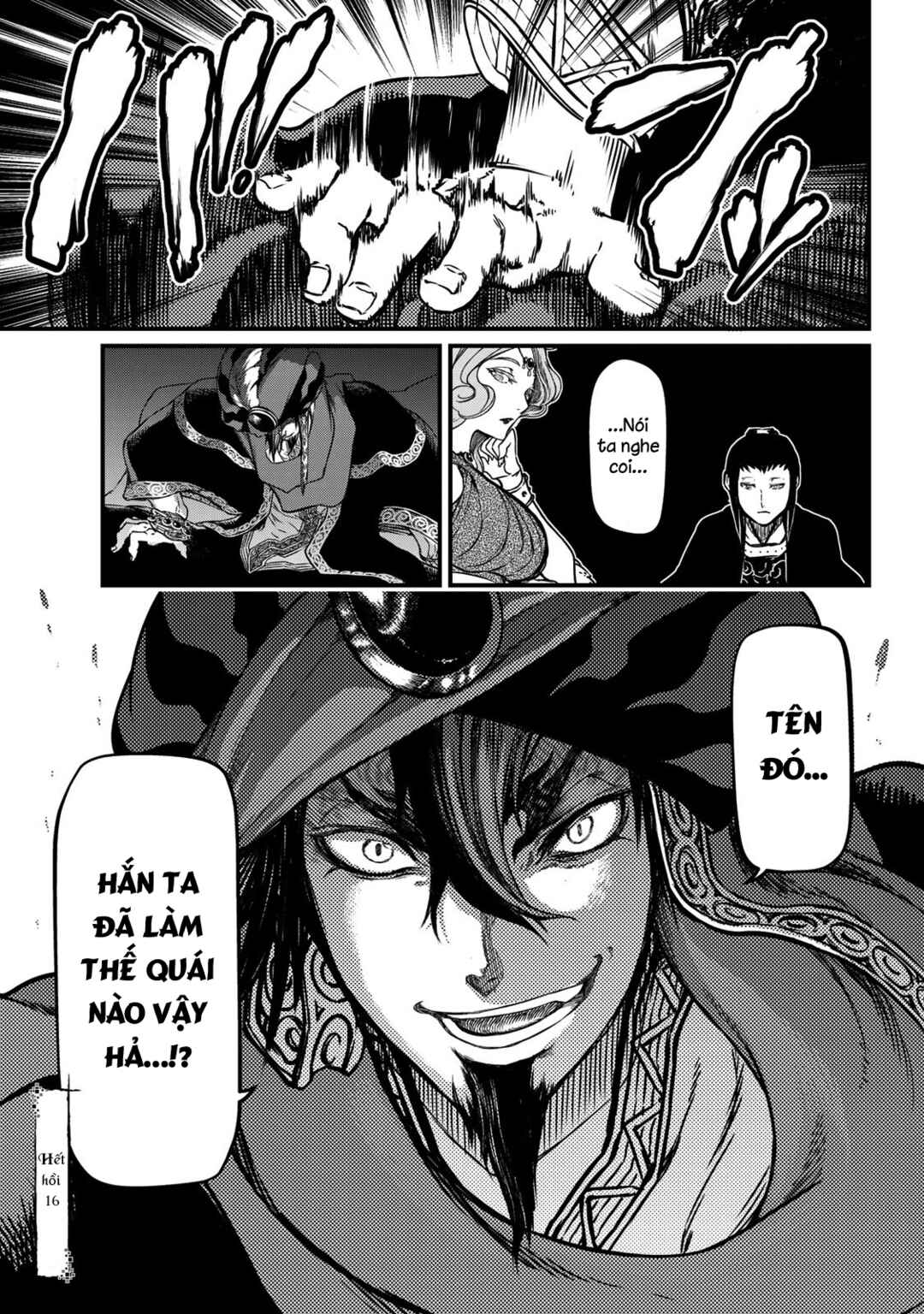 Shoukoku no Altair Gaiden - Toukoku no Subaru Chapter 16 - Page 34