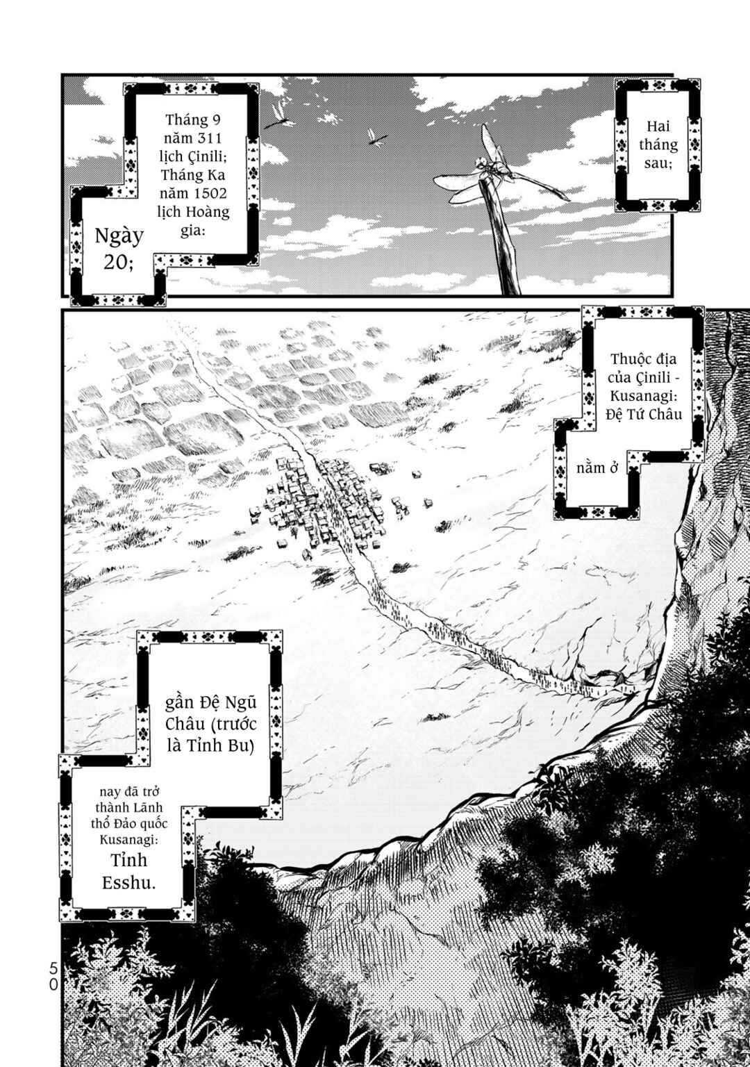 Shoukoku no Altair Gaiden - Toukoku no Subaru Chapter 16 - Page 7