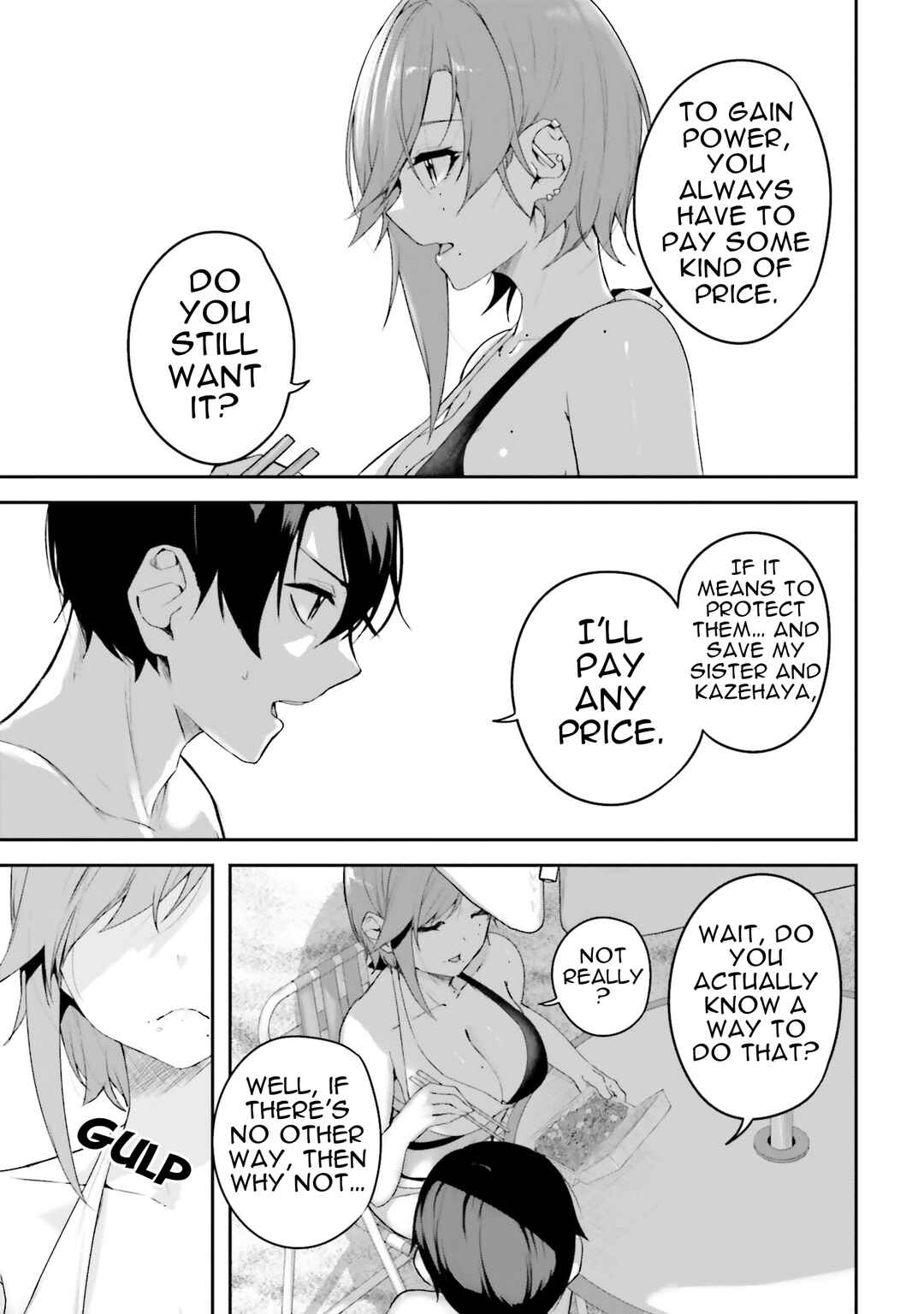Kamikakushi no Eden Chapter 24 - Page 6
