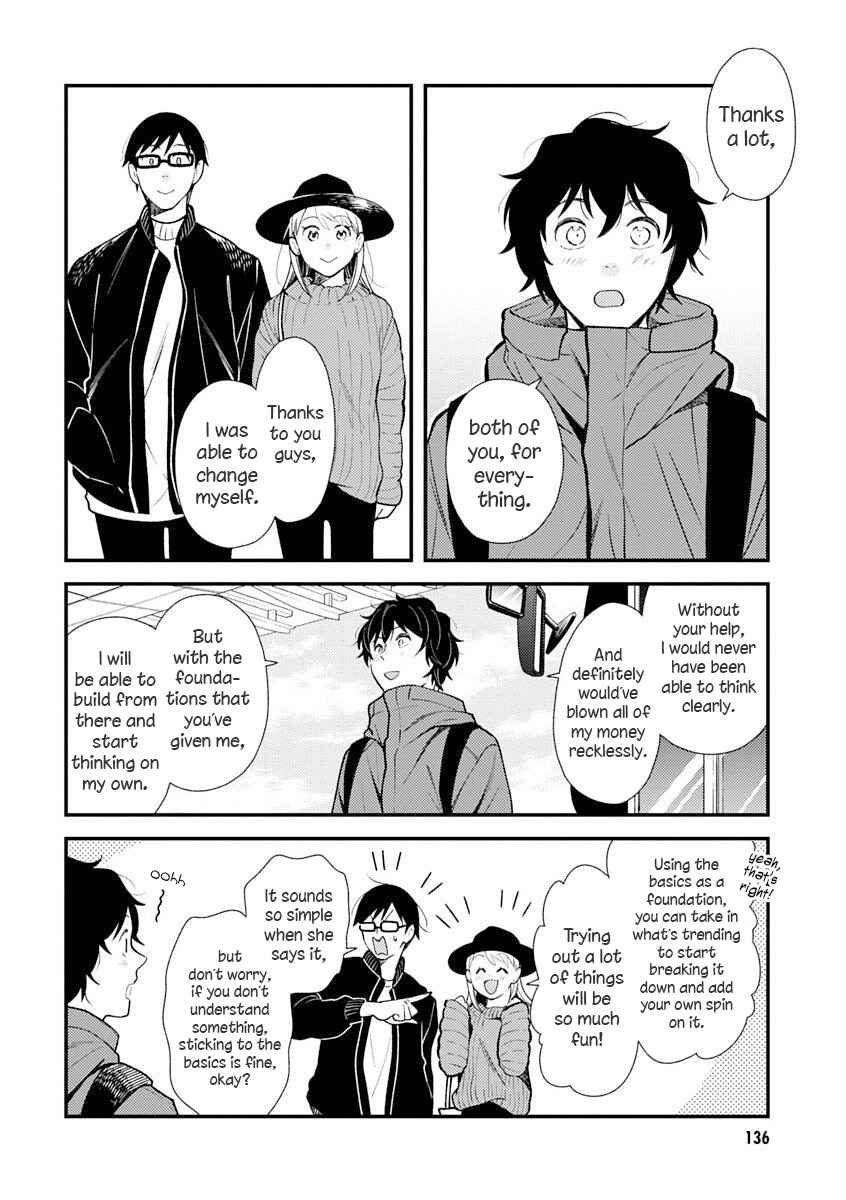 Fuku o Kiru nara Konna Fuu ni Chapter 32 - Page 8