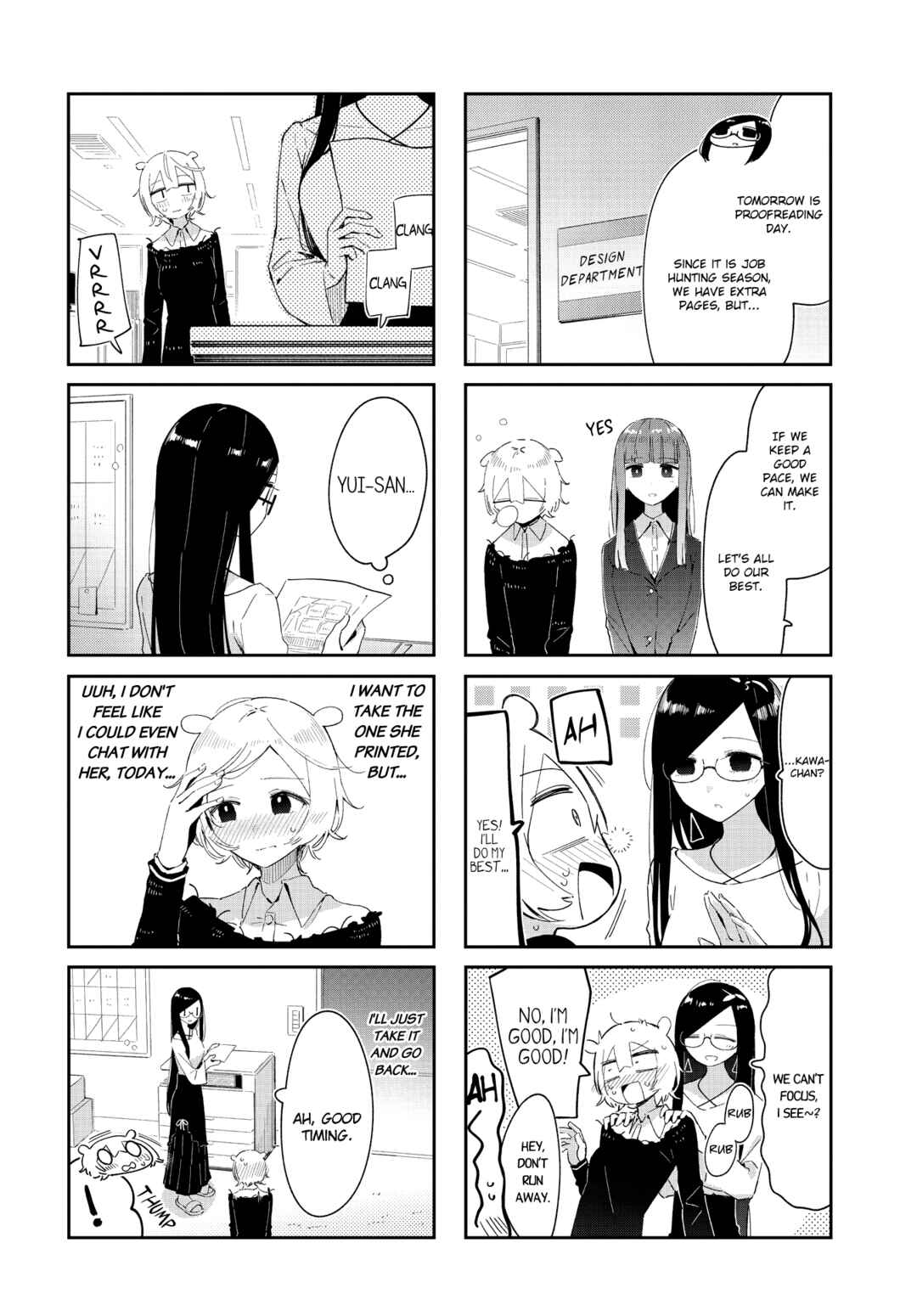 Hogushite, Yui-san Chapter 39 - Page 2