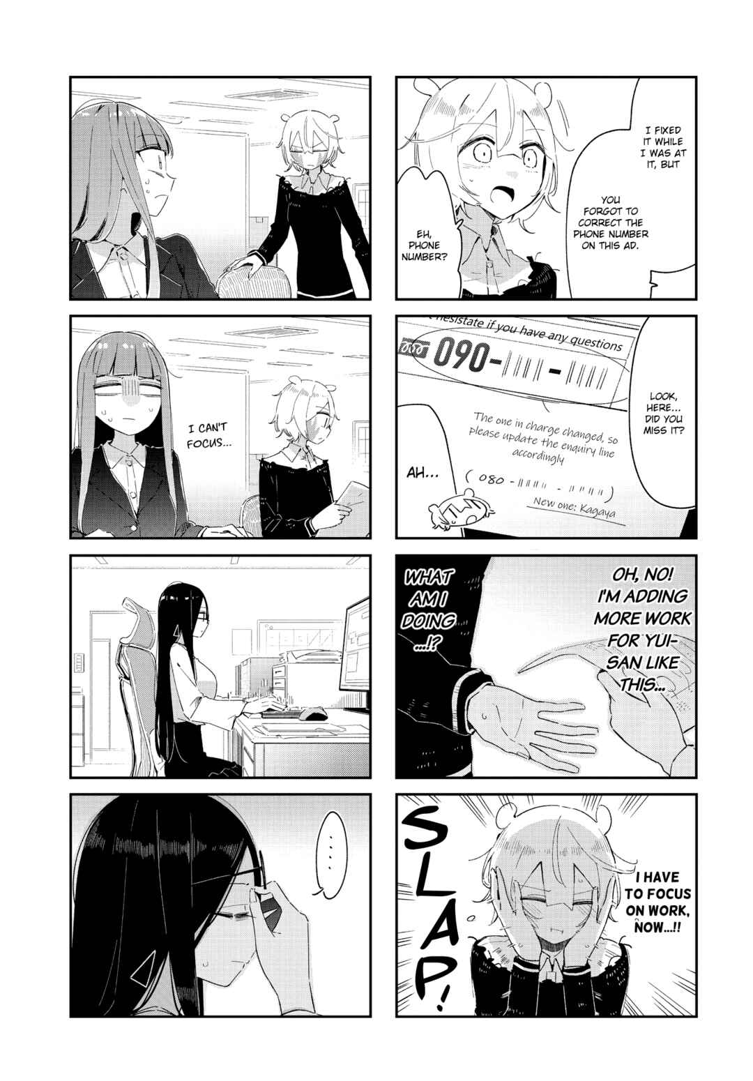 Hogushite, Yui-san Chapter 39 - Page 3