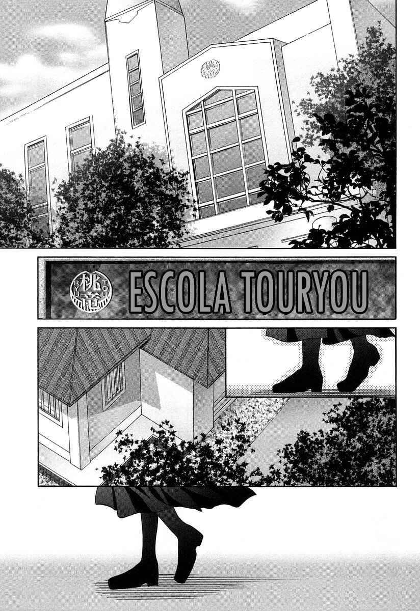 Bamboo Blade Chapter 59 - Page 14