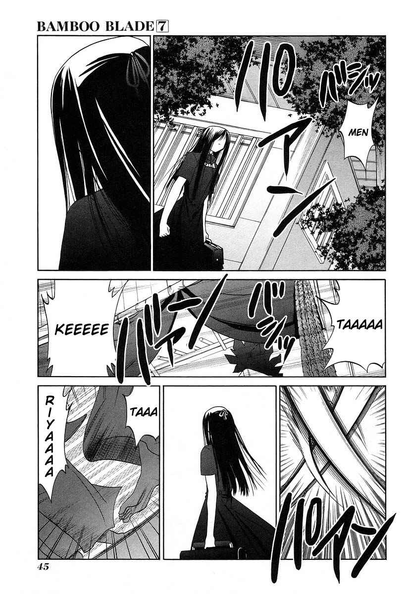 Bamboo Blade Chapter 59 - Page 16