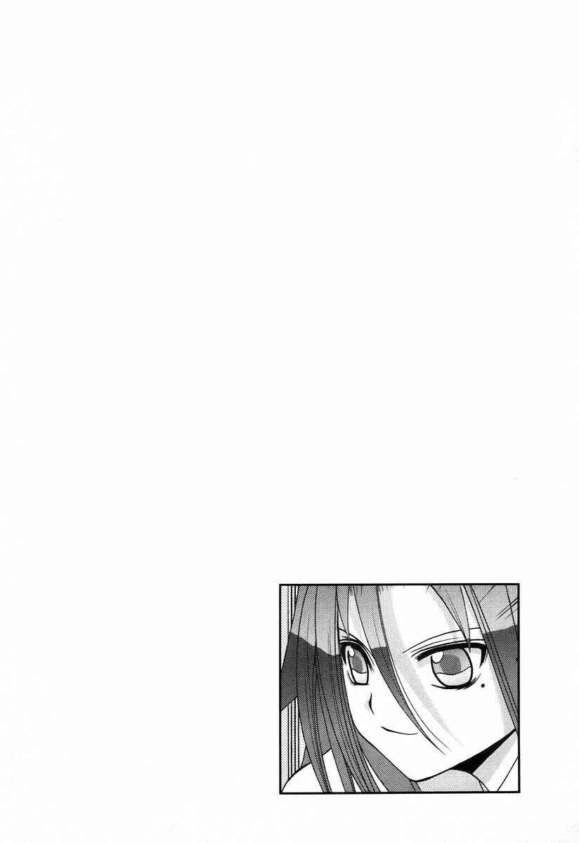Bamboo Blade Chapter 59 - Page 25