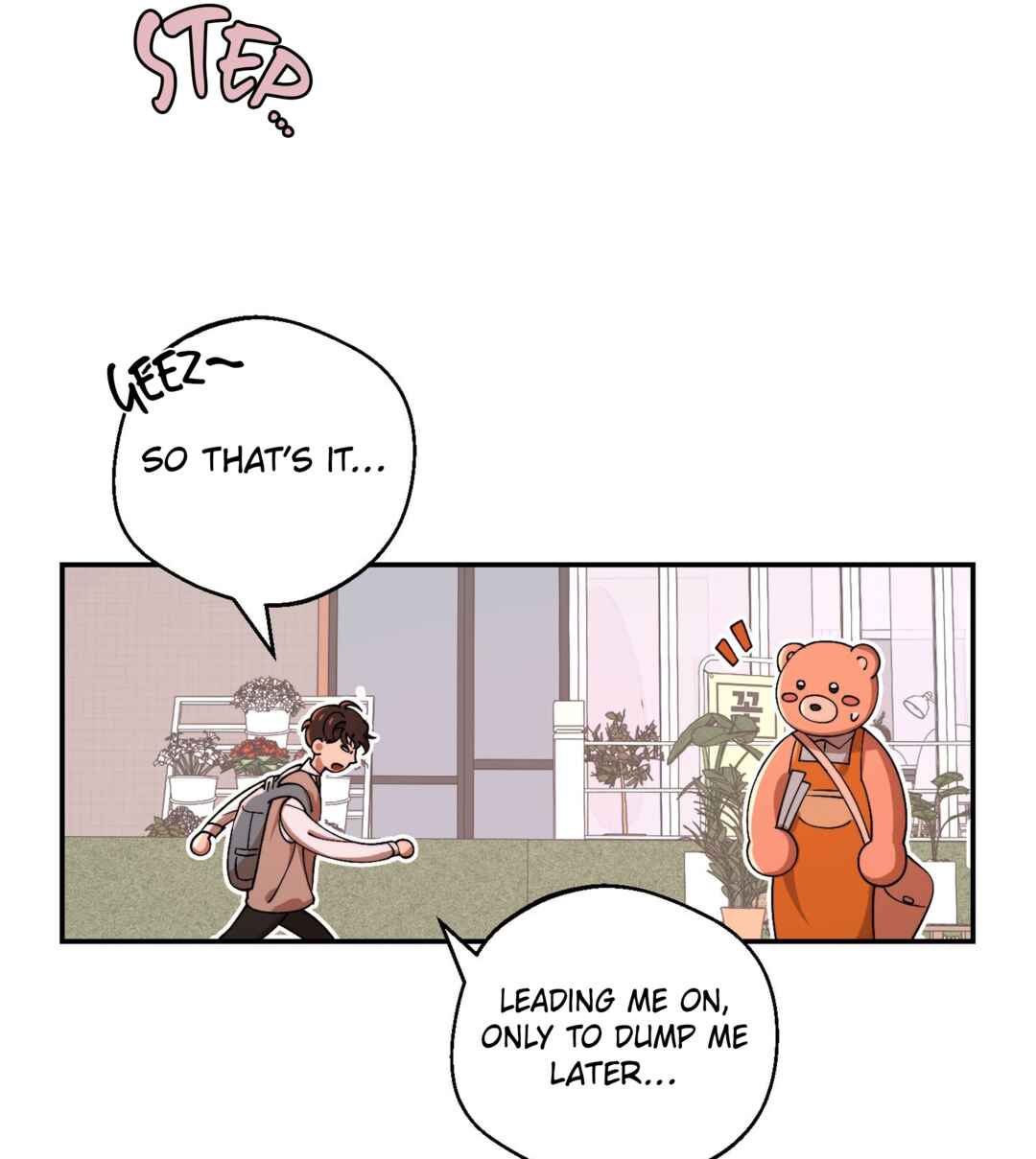 The Unrecognized You Chapter 3 - Page 122