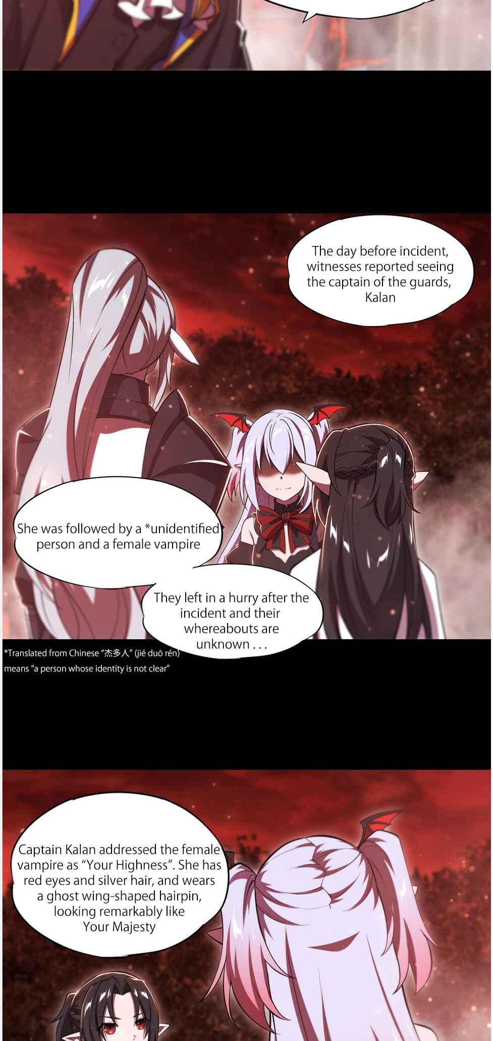 Xuè Jī yǔ Qíshì Chapter 254 - Page 6