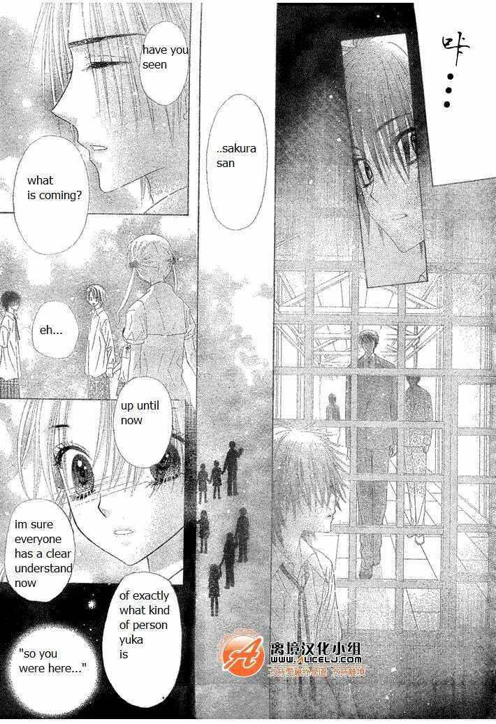 Gakuen Alice Chapter 114 - Page 28