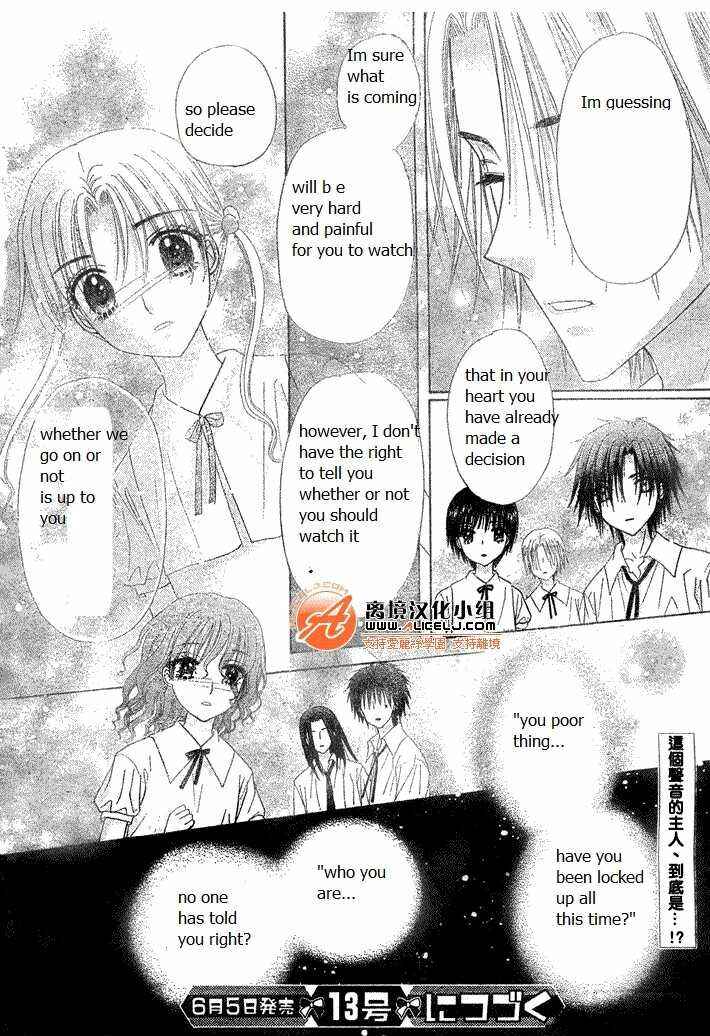 Gakuen Alice Chapter 114 - Page 29