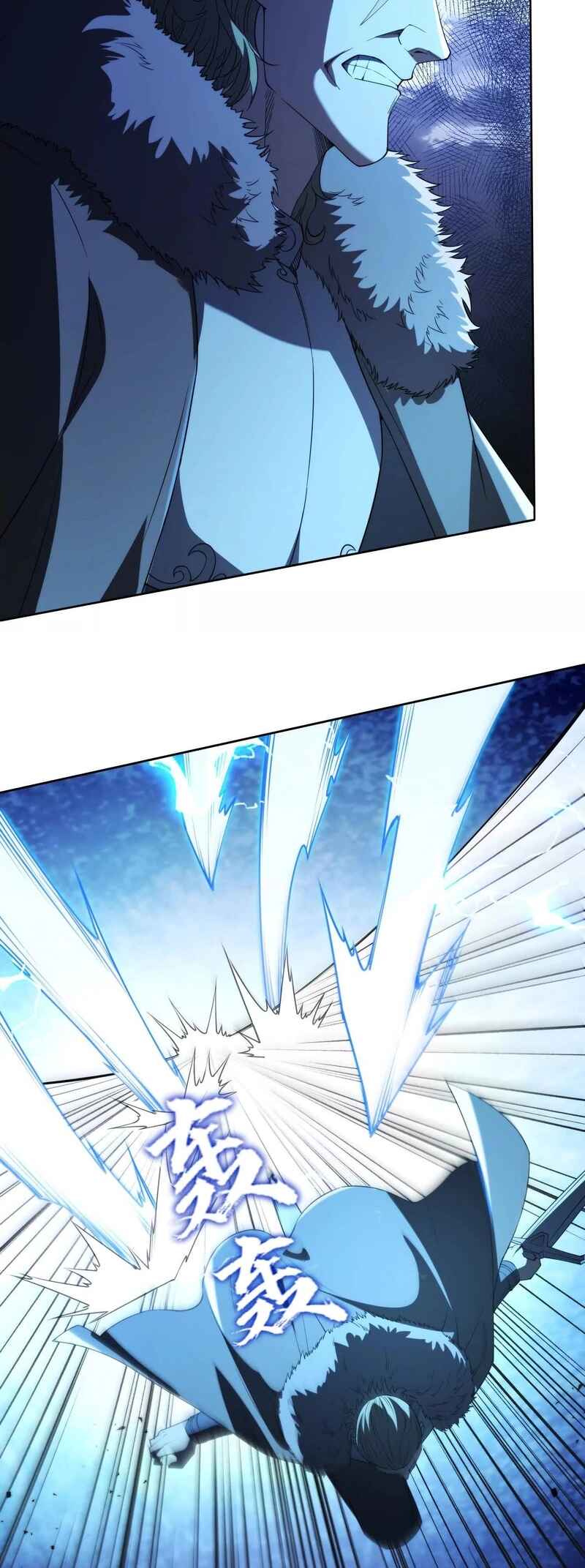 I Dominate a Magical Continent with an Industrial Revolution Chapter 18 - Page 9