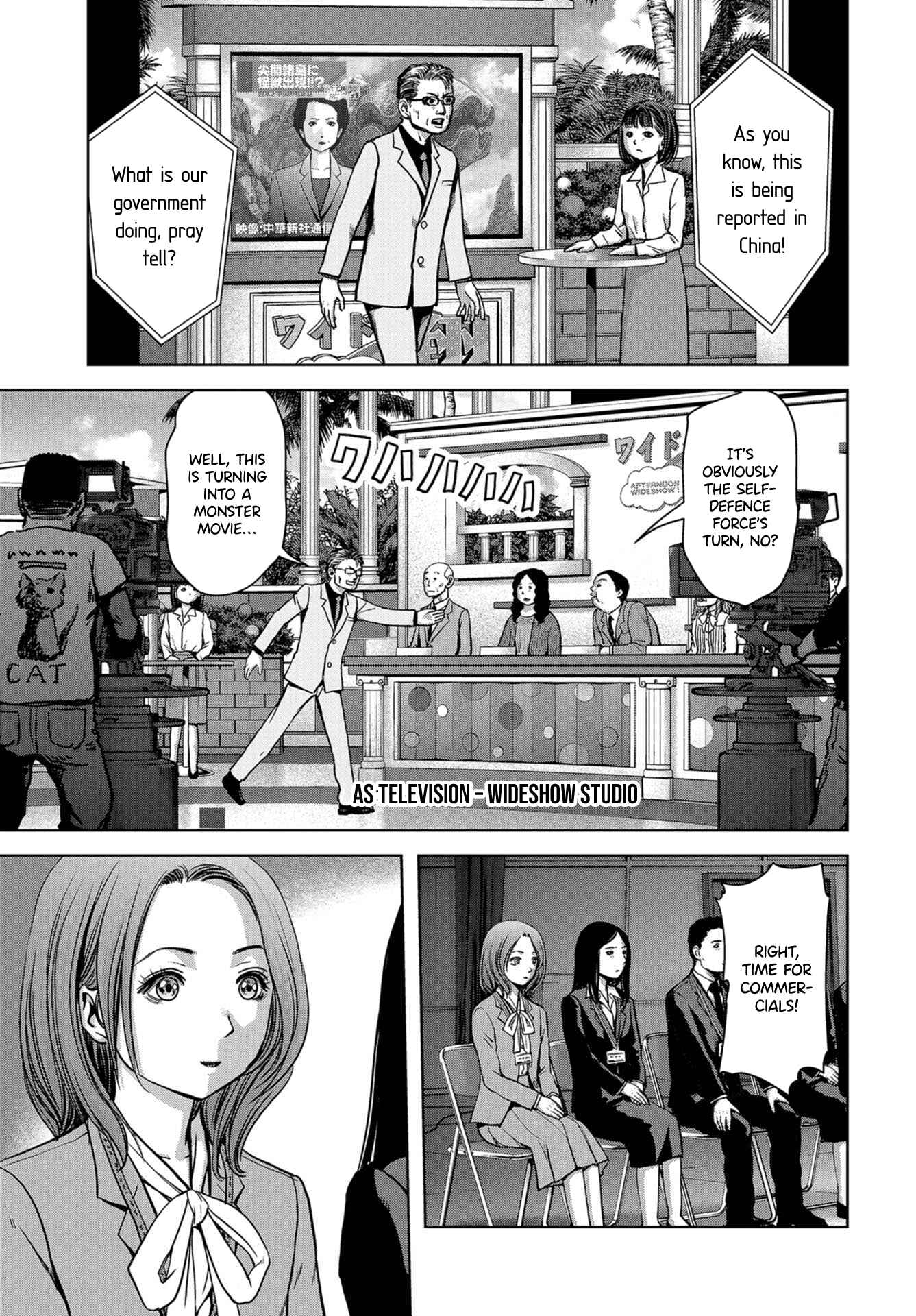 Kaijuu Jieitai Chapter 4 - Page 16