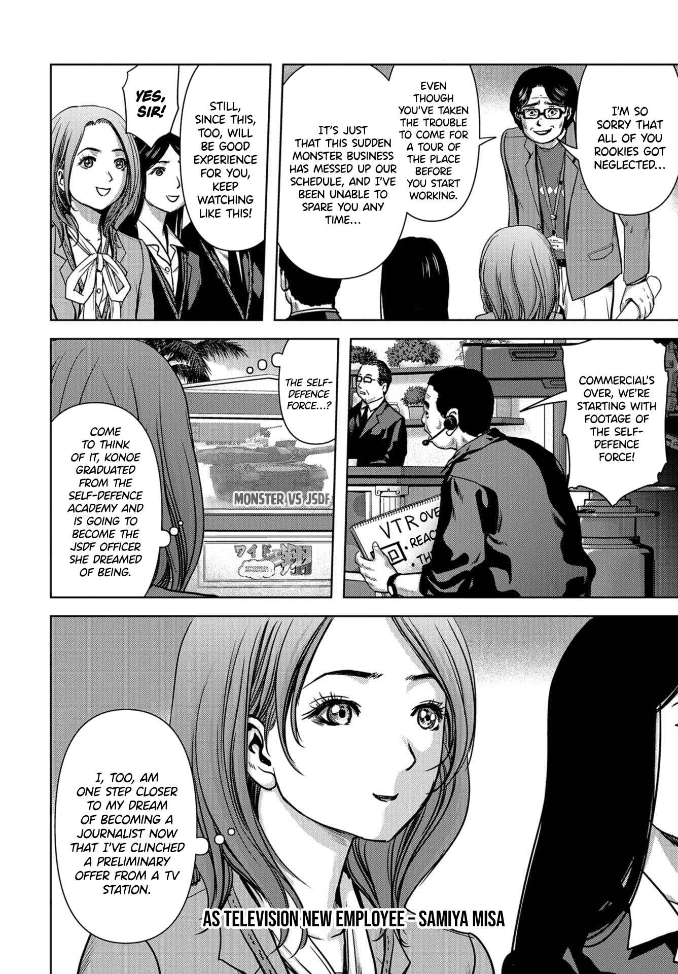 Kaijuu Jieitai Chapter 4 - Page 17