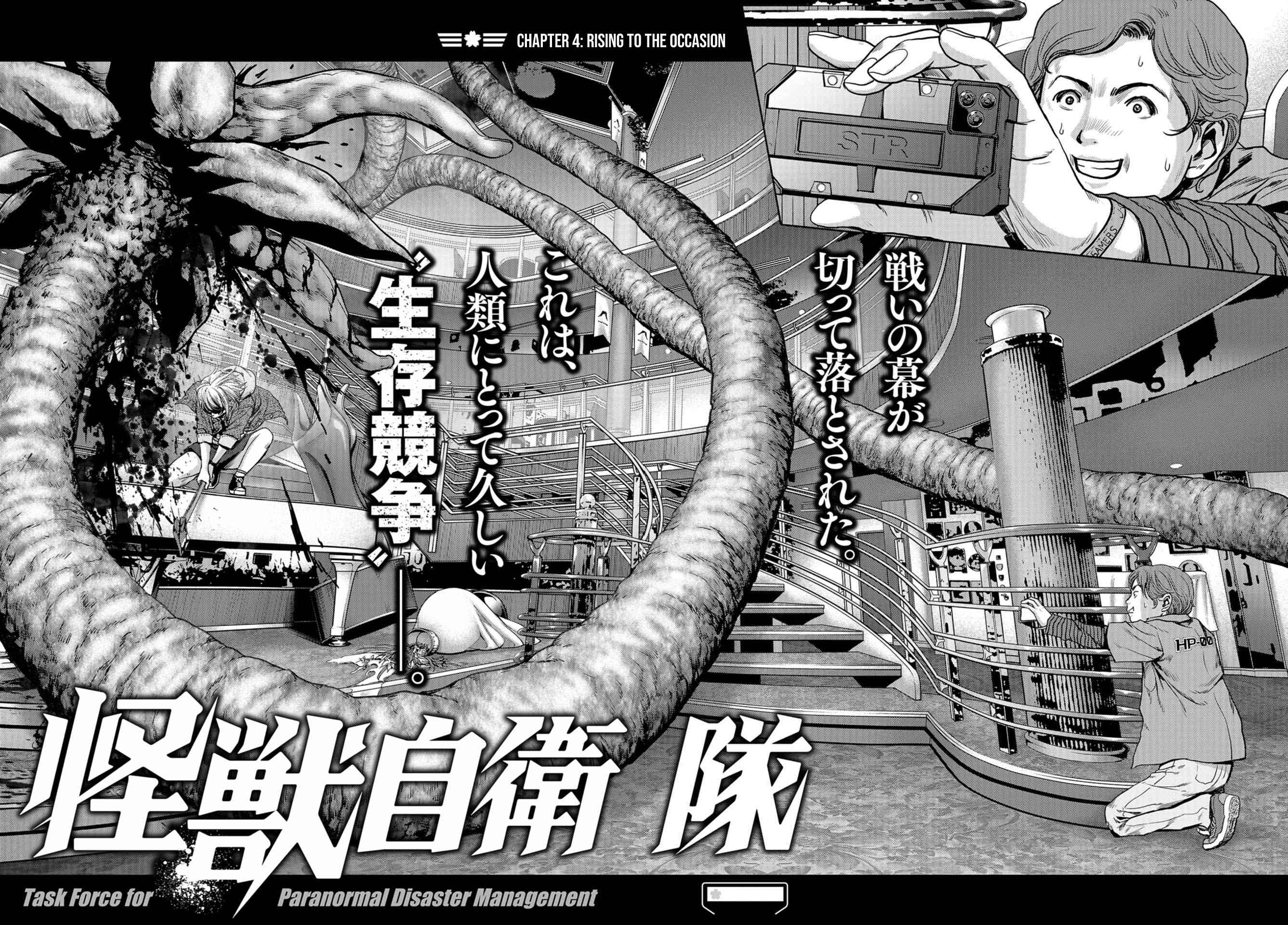 Kaijuu Jieitai Chapter 4 - Page 2