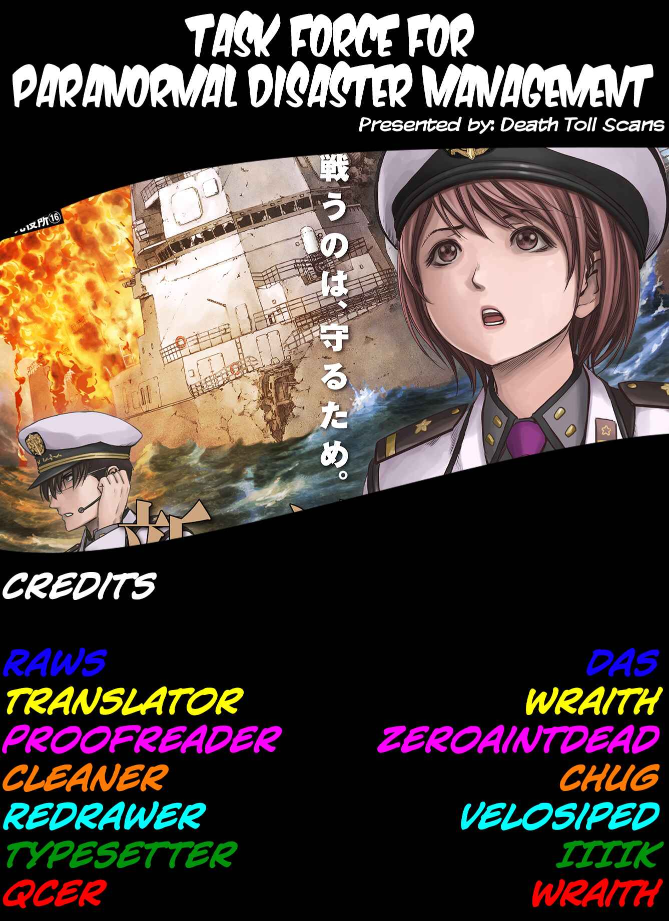Kaijuu Jieitai Chapter 4 - Page 58
