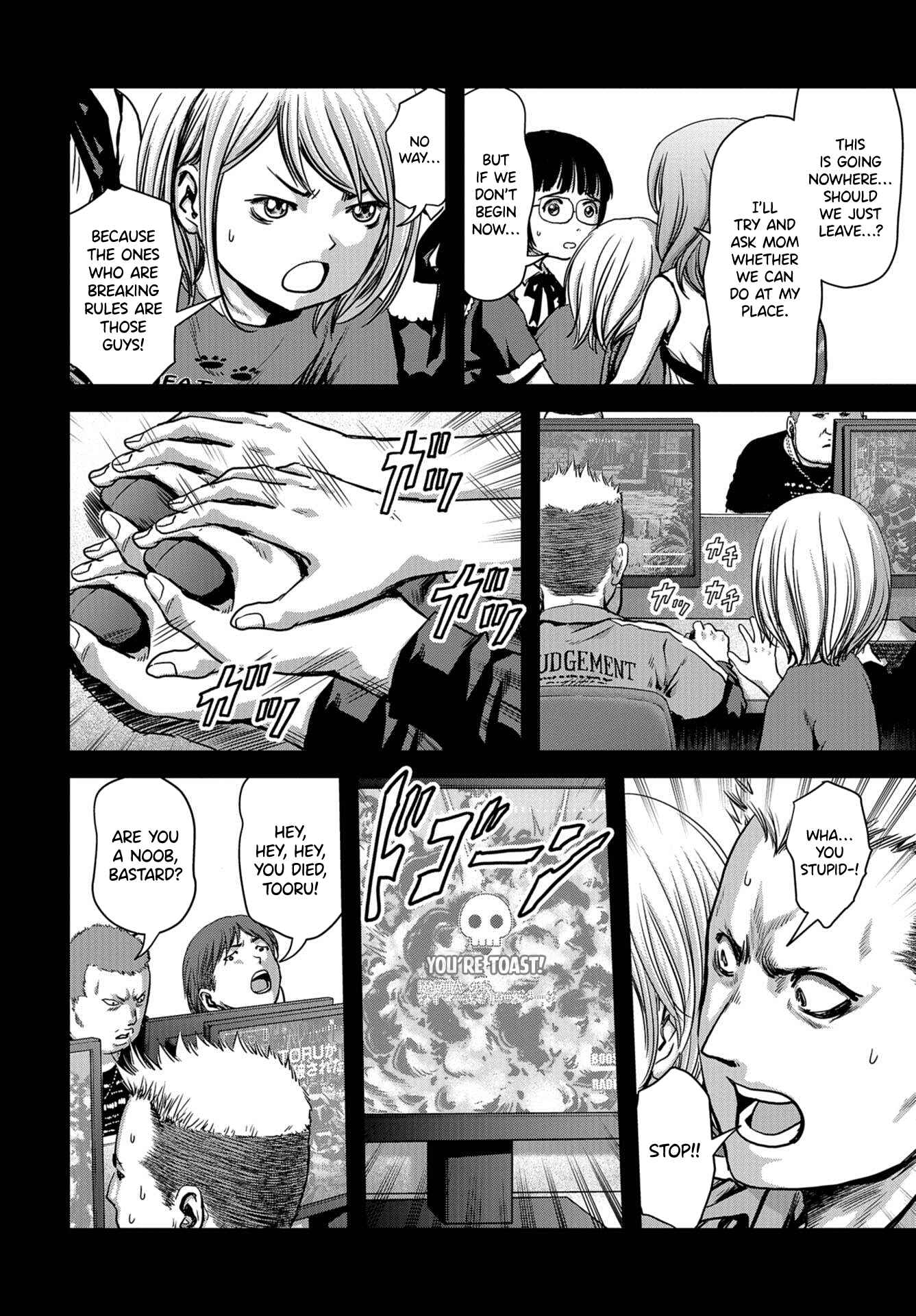 Kaijuu Jieitai Chapter 4 - Page 9