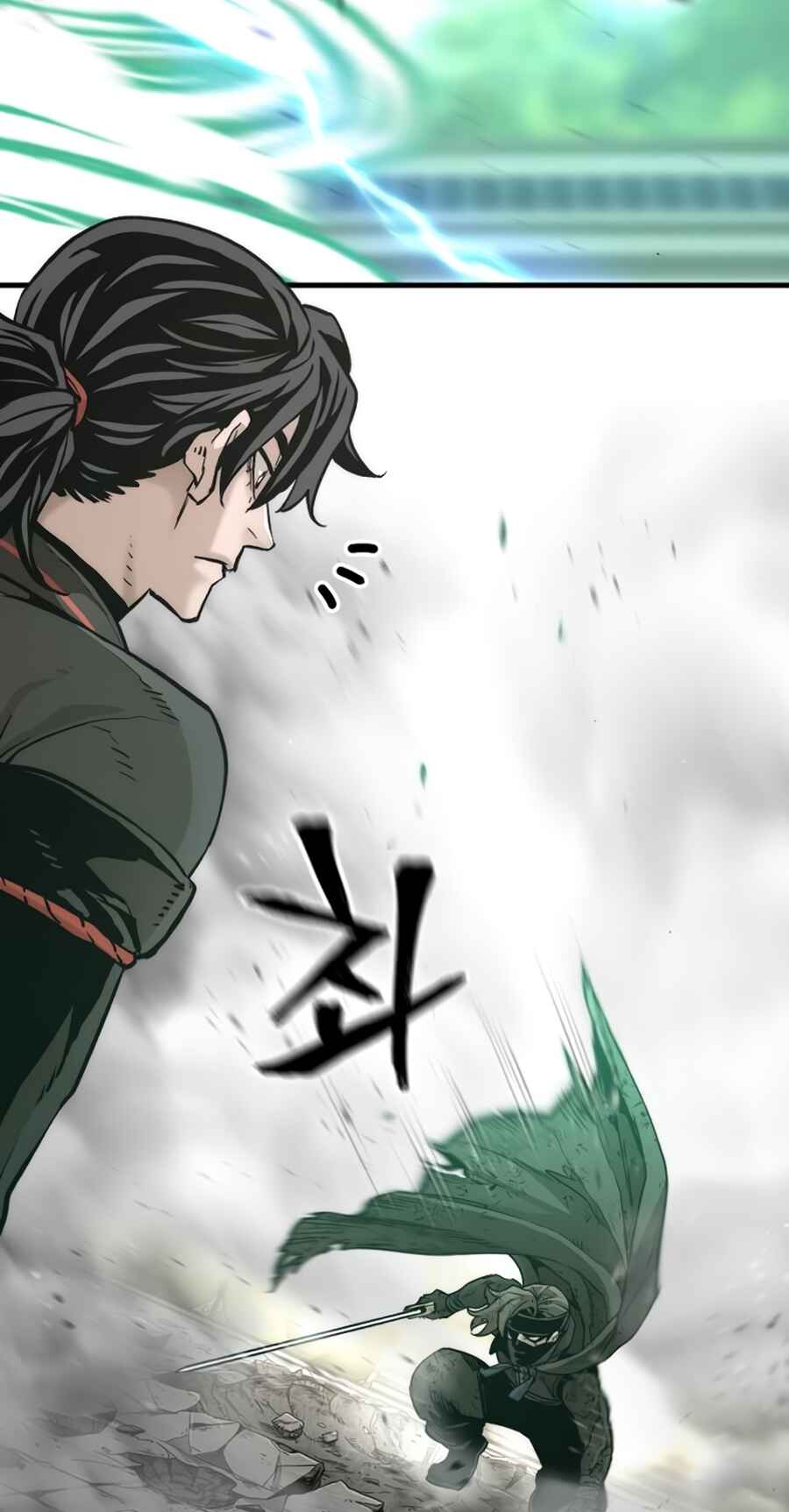 Murim RPG Simulation Chapter 90 - Page 11
