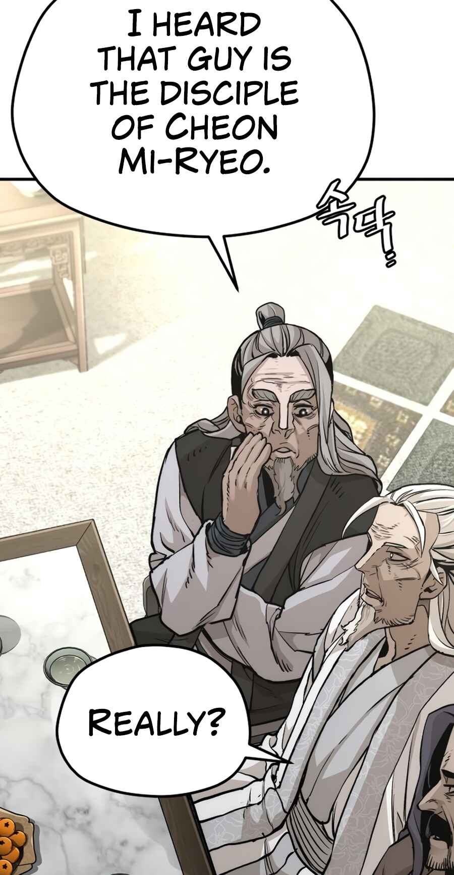 Murim RPG Simulation Chapter 90 - Page 40