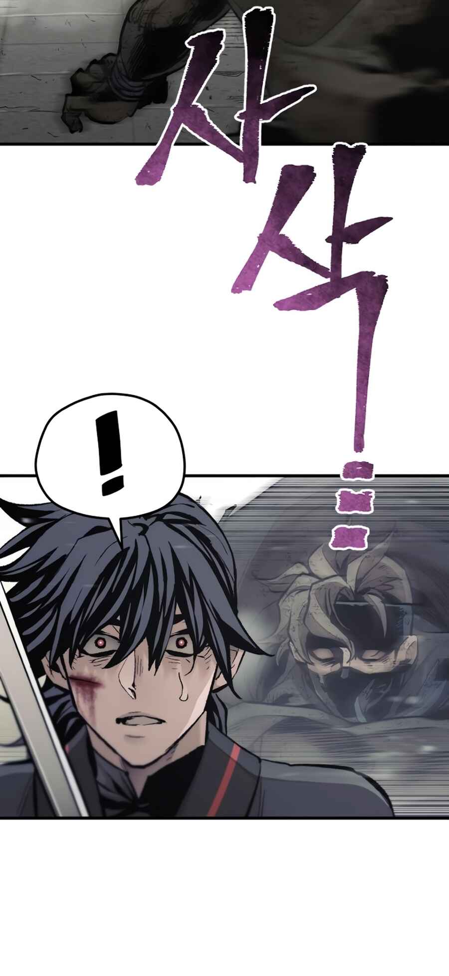 Murim RPG Simulation Chapter 90 - Page 64