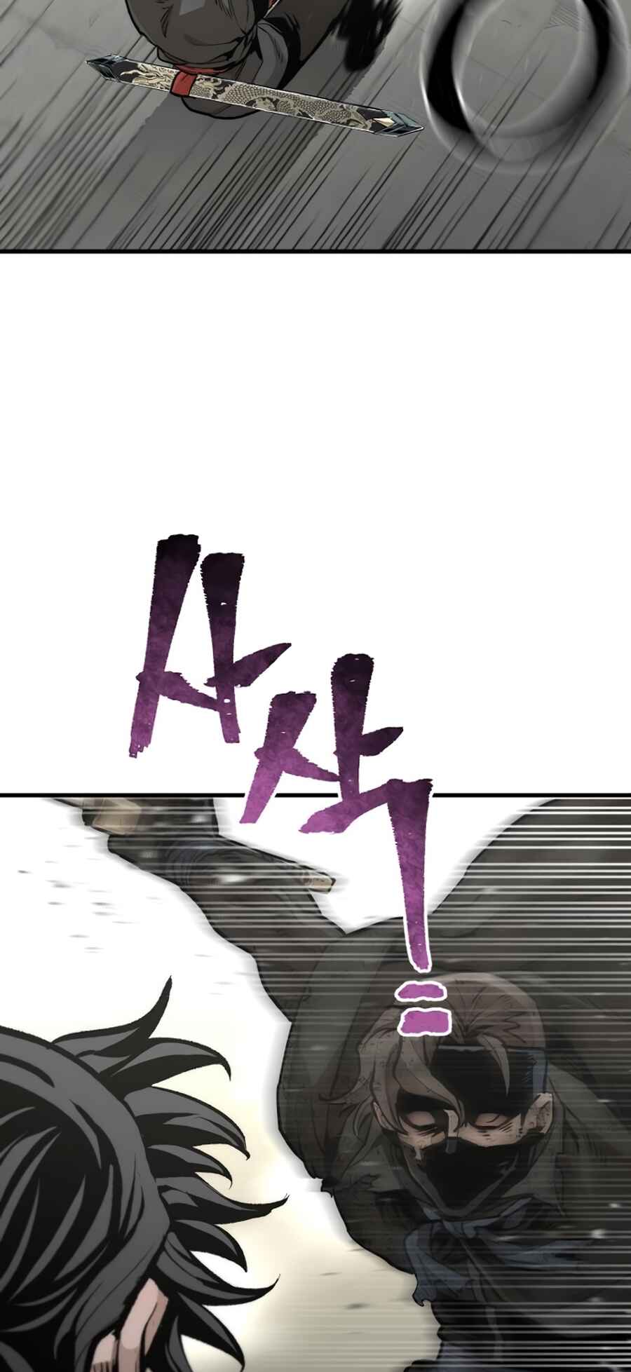 Murim RPG Simulation Chapter 90 - Page 66