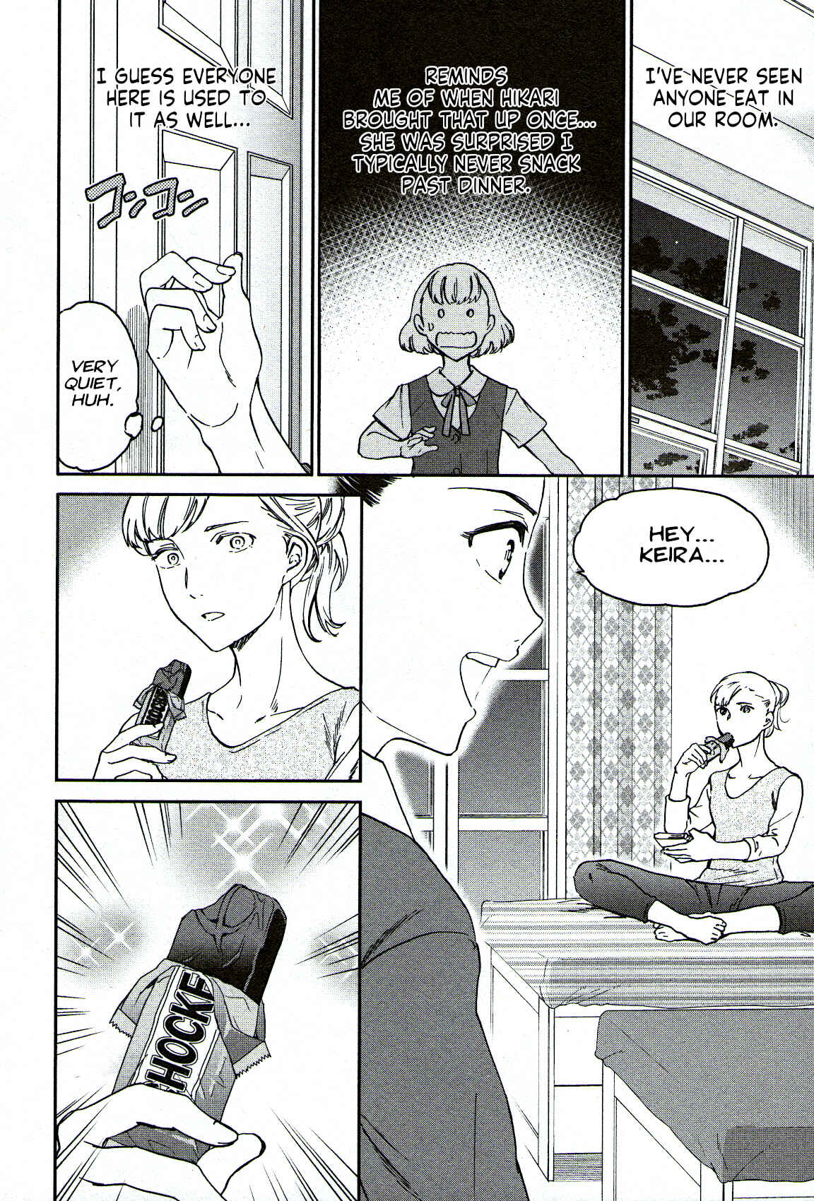 Kenrantaru Grande Scène Chapter 86 - Page 12