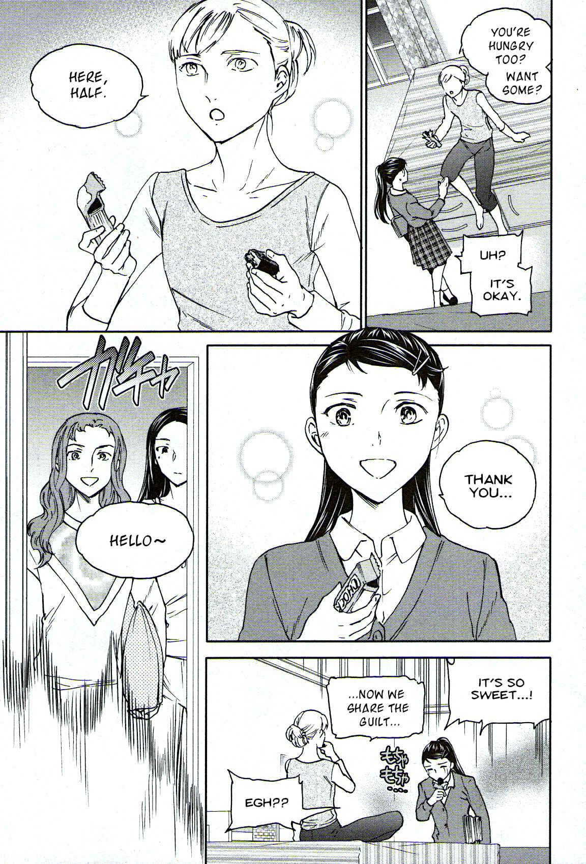 Kenrantaru Grande Scène Chapter 86 - Page 14