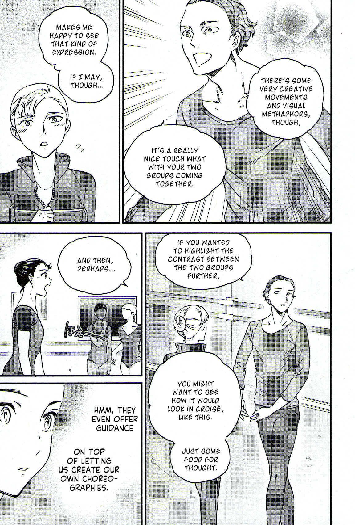 Kenrantaru Grande Scène Chapter 86 - Page 17
