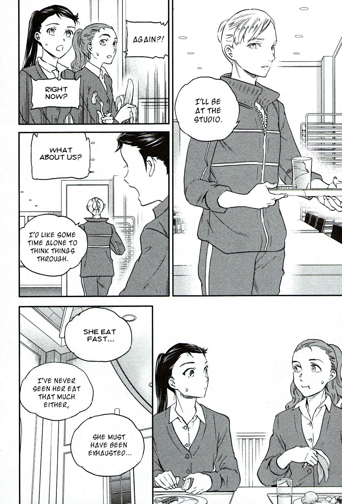 Kenrantaru Grande Scène Chapter 86 - Page 5