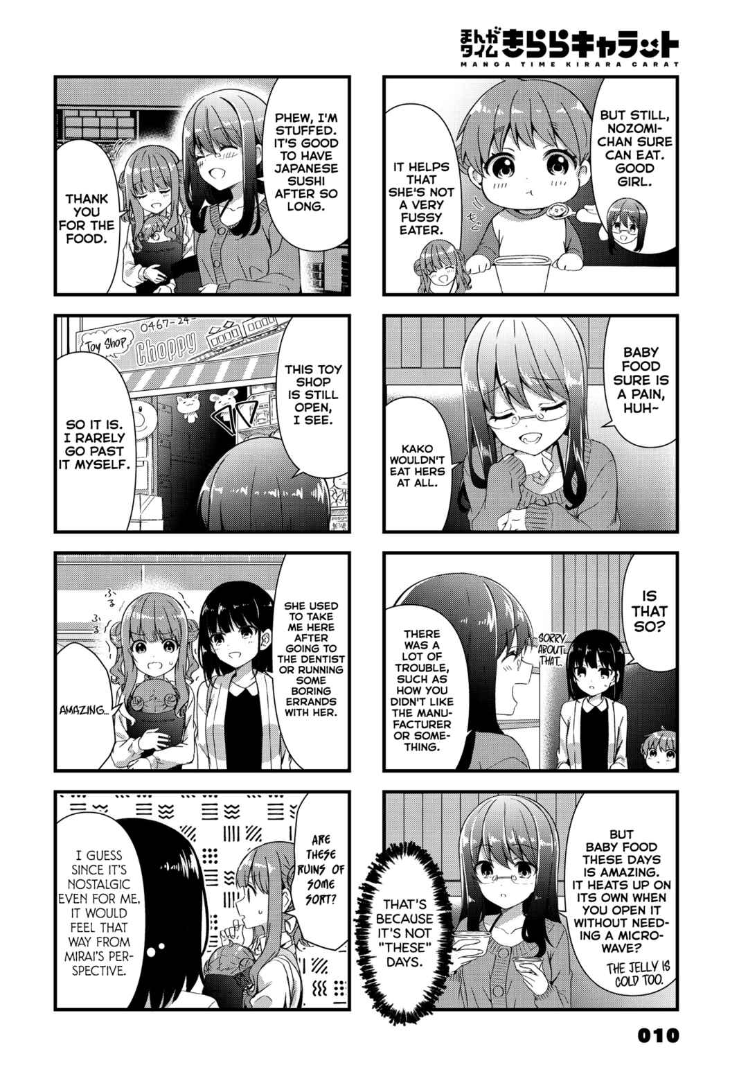 Oshikake Nyobo, Kodomo Tsuki! Chapter 14 - Page 4