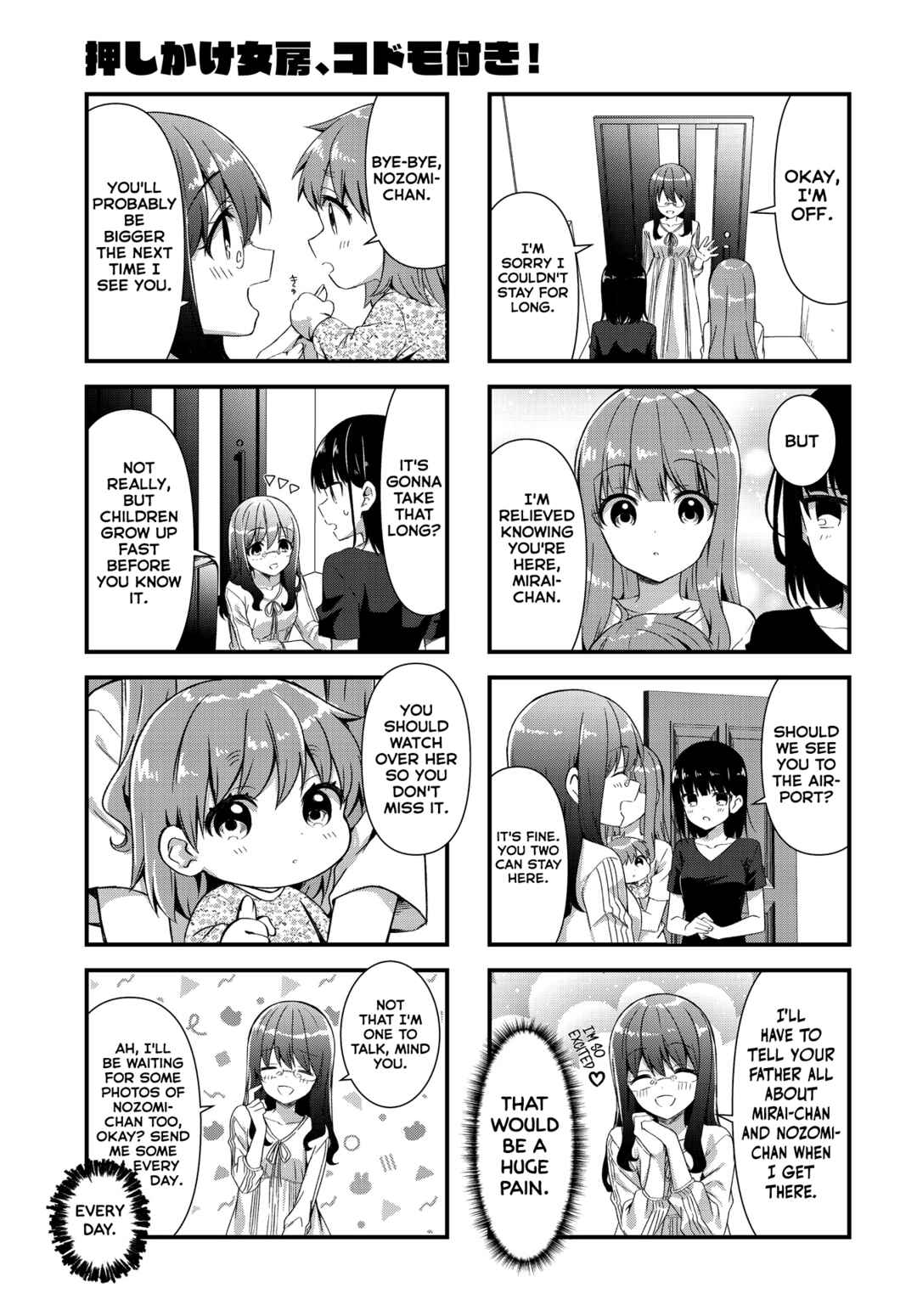Oshikake Nyobo, Kodomo Tsuki! Chapter 14 - Page 7