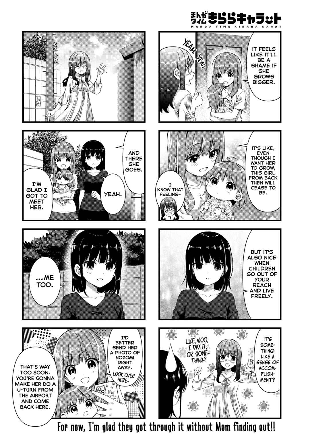 Oshikake Nyobo, Kodomo Tsuki! Chapter 14 - Page 8