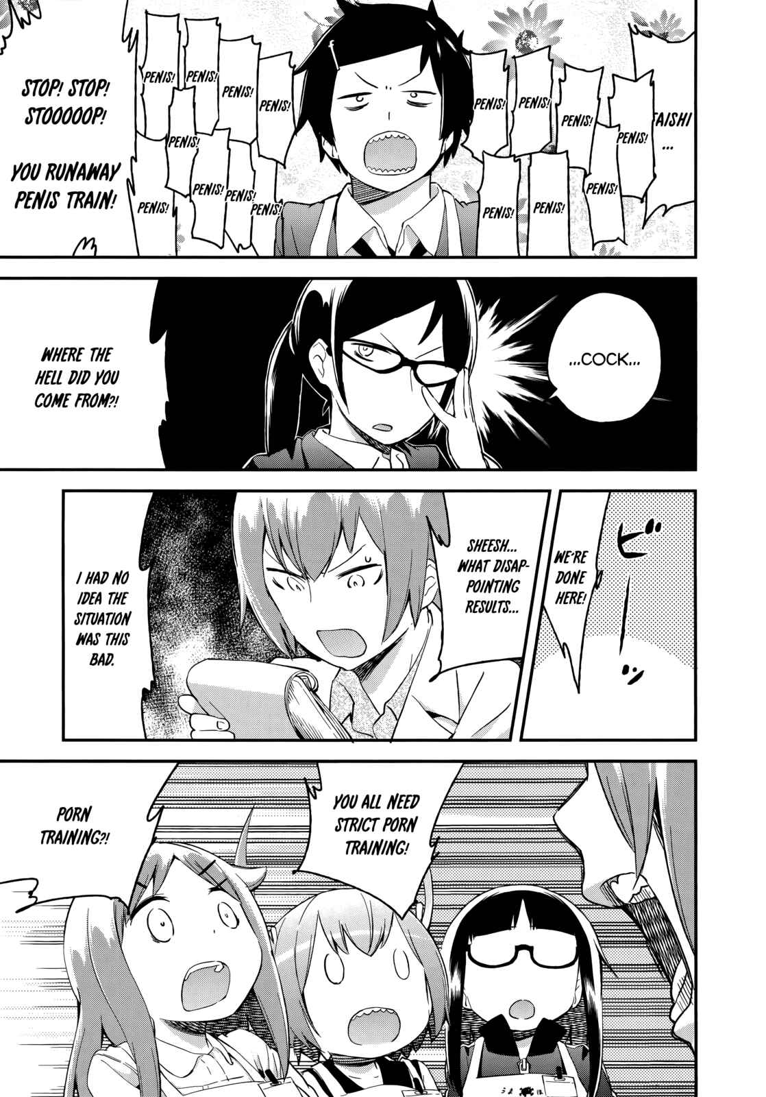 Denkigai no Honya-san Chapter 42 - Page 12