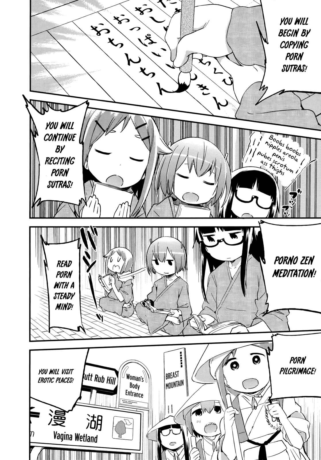 Denkigai no Honya-san Chapter 42 - Page 13