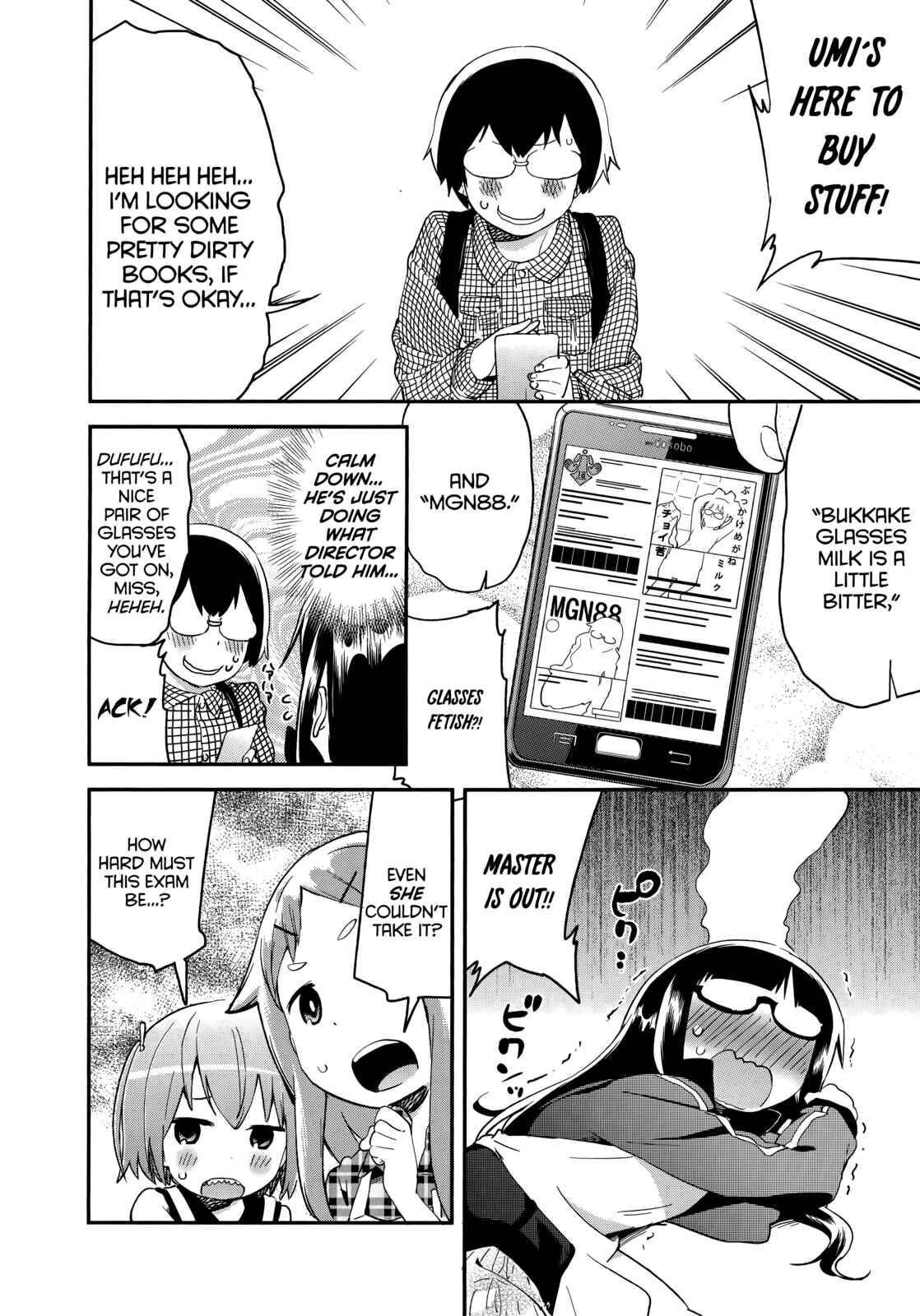 Denkigai no Honya-san Chapter 42 - Page 17