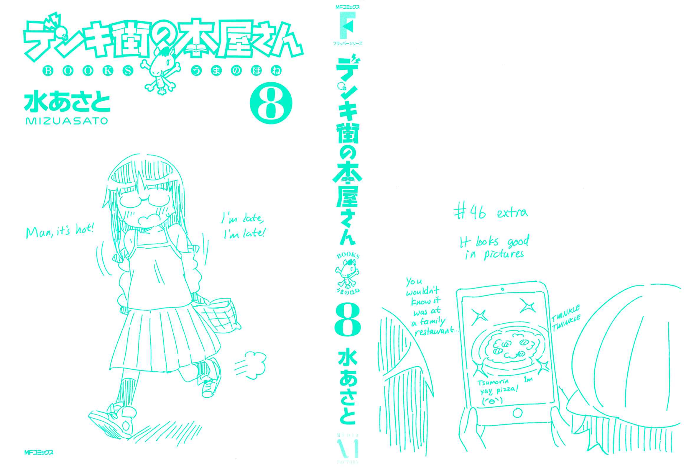 Denkigai no Honya-san Chapter 42 - Page 2