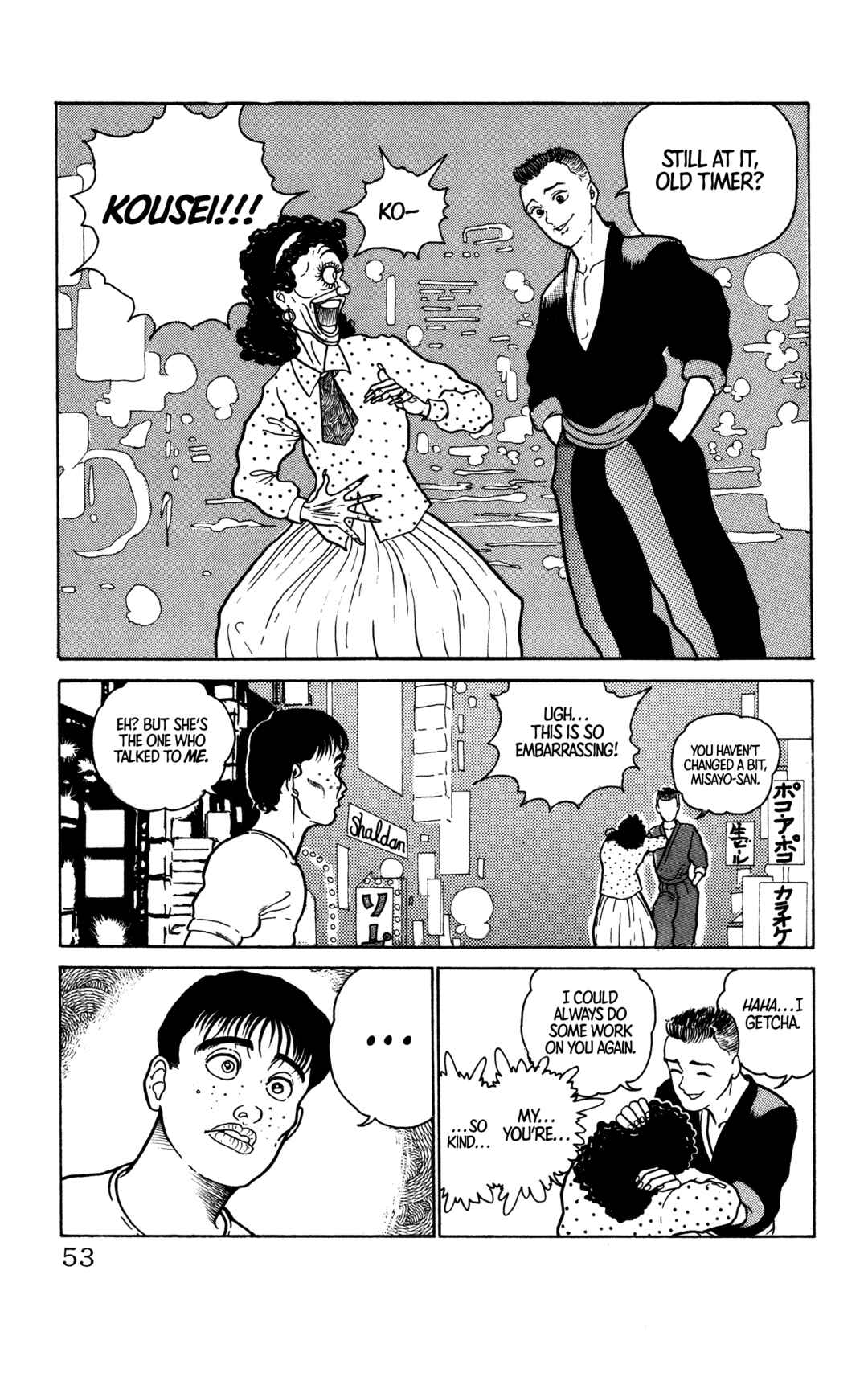 Make-upper Chapter 3 - Page 3