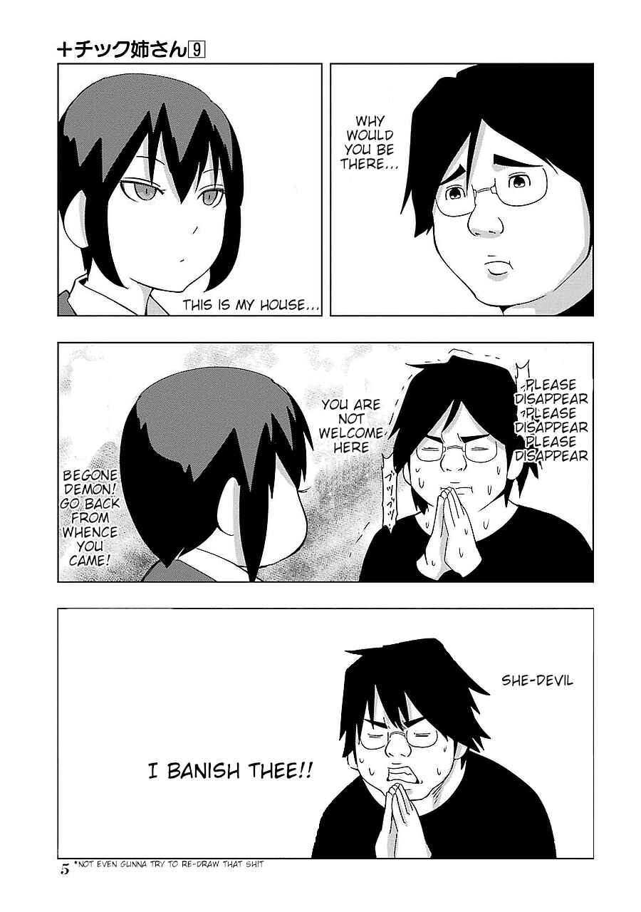 Plastic Neesan Chapter 150 - Page 3