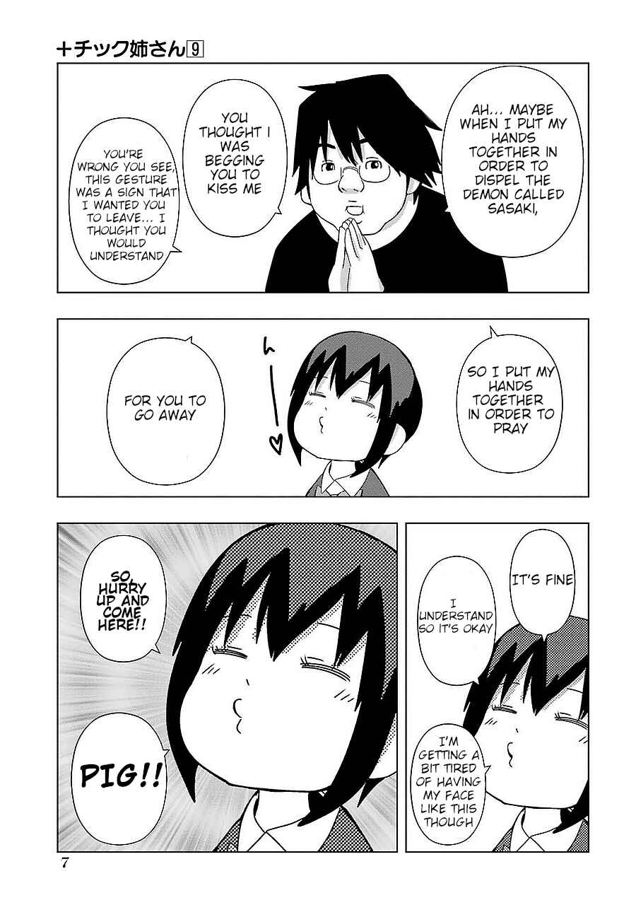 Plastic Neesan Chapter 150 - Page 5