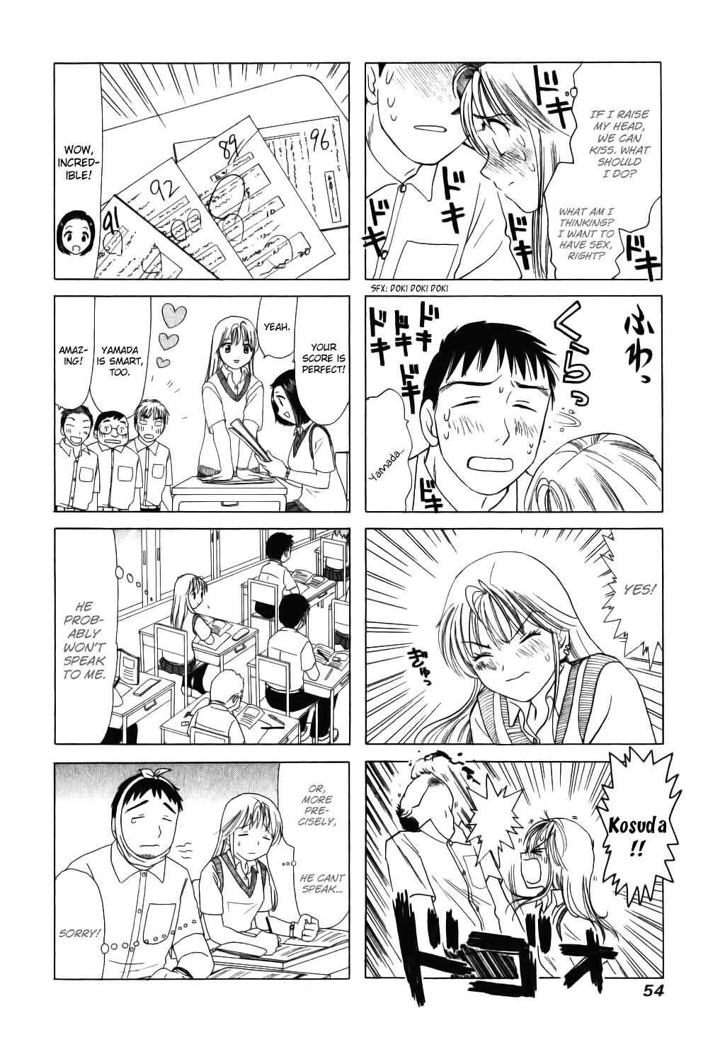B Gata H Kei Chapter 11 - Page 4