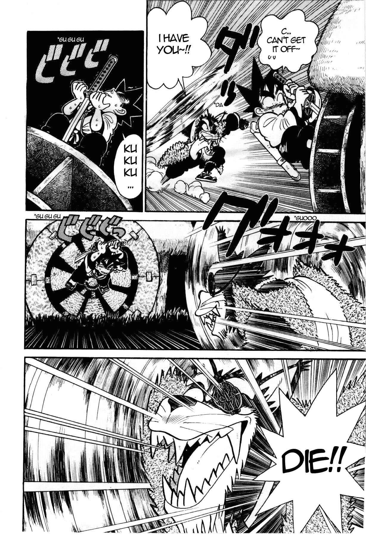 Yaiba! Chapter 99 - Page 14