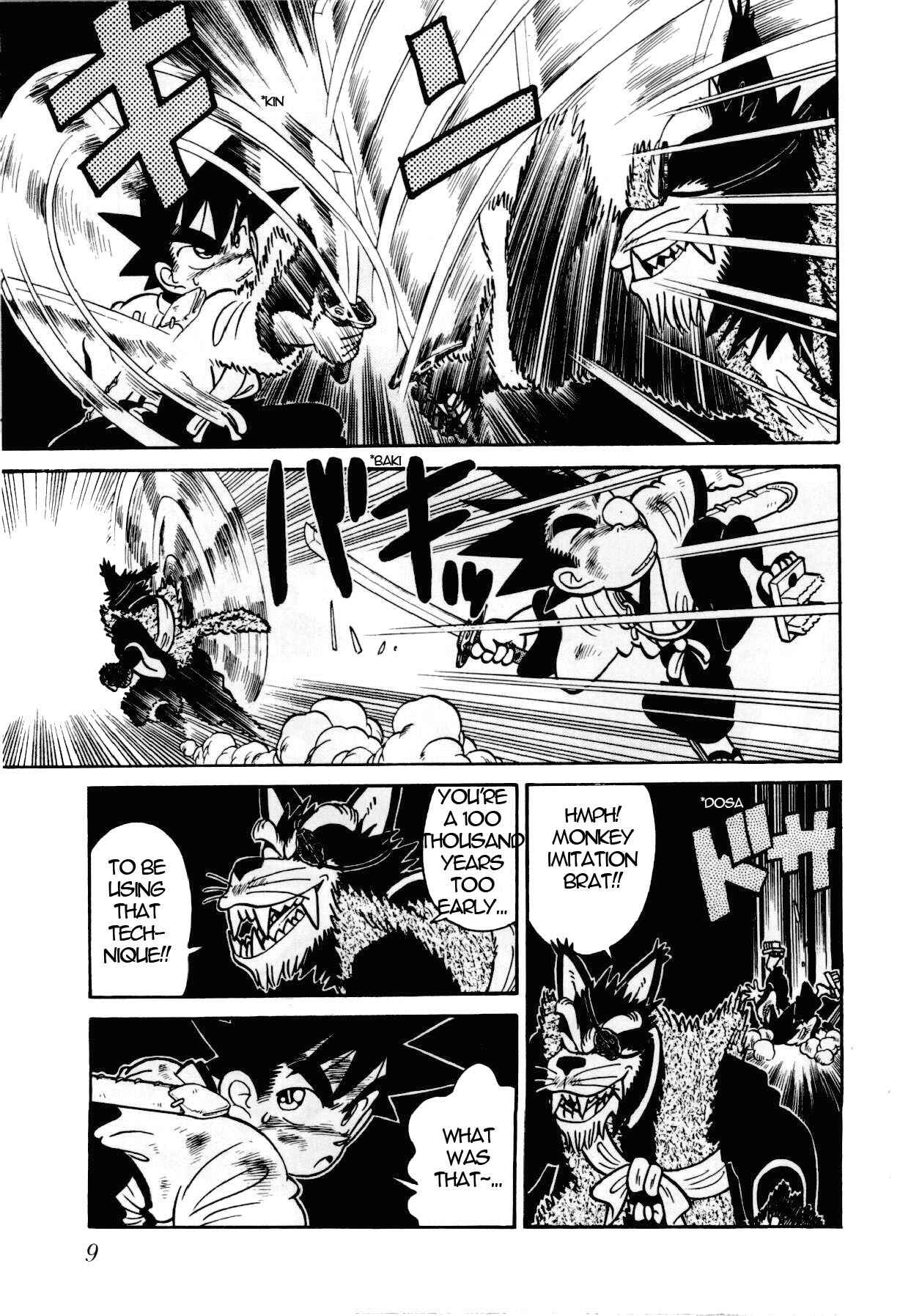 Yaiba! Chapter 99 - Page 7